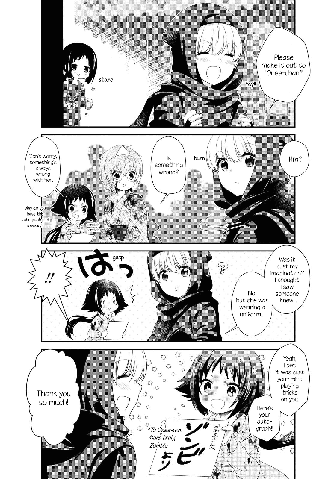 Mikakunin de Shinkoukei Chapter 155 - Page 4