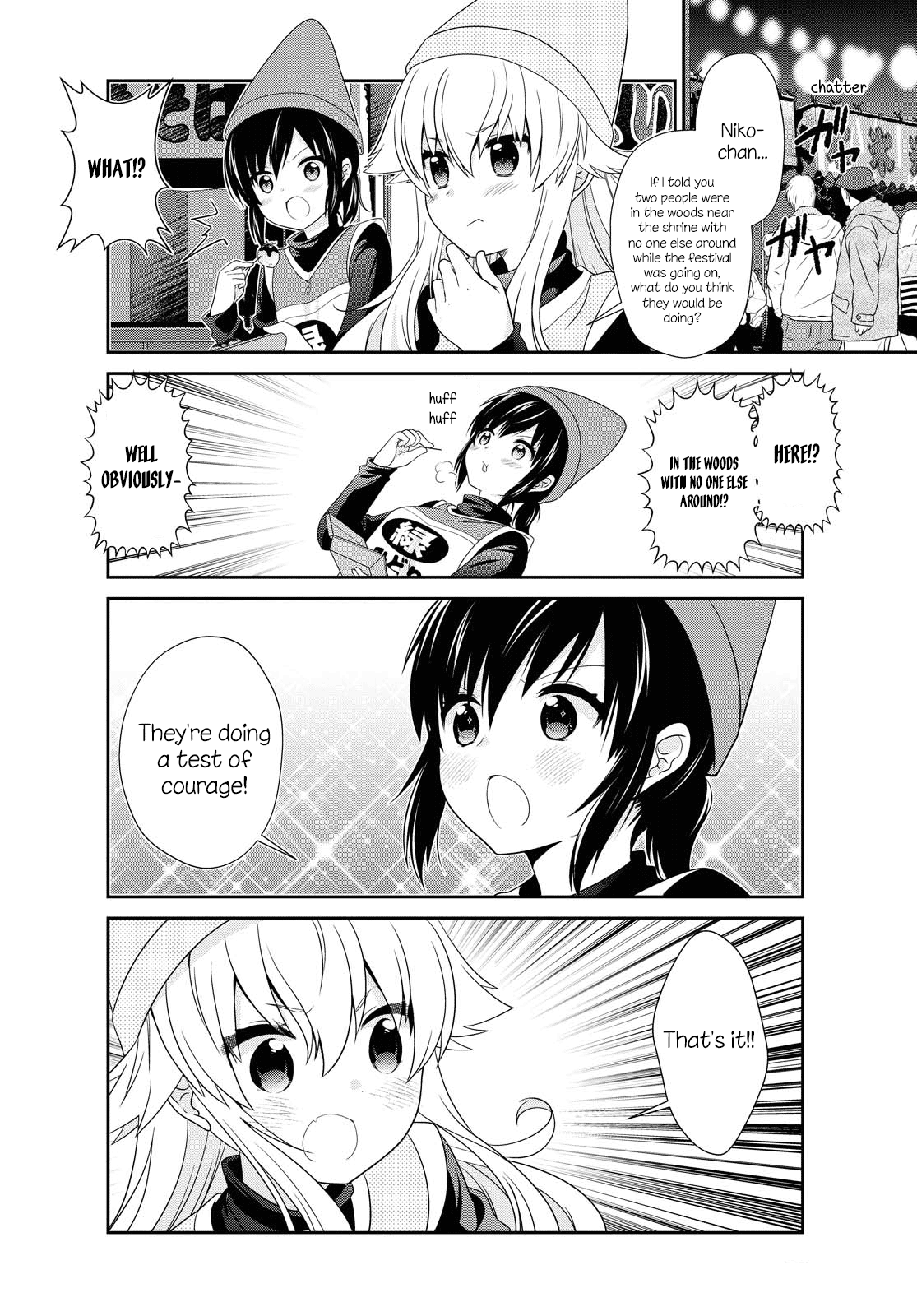 Mikakunin de Shinkoukei Chapter 155 - Page 7