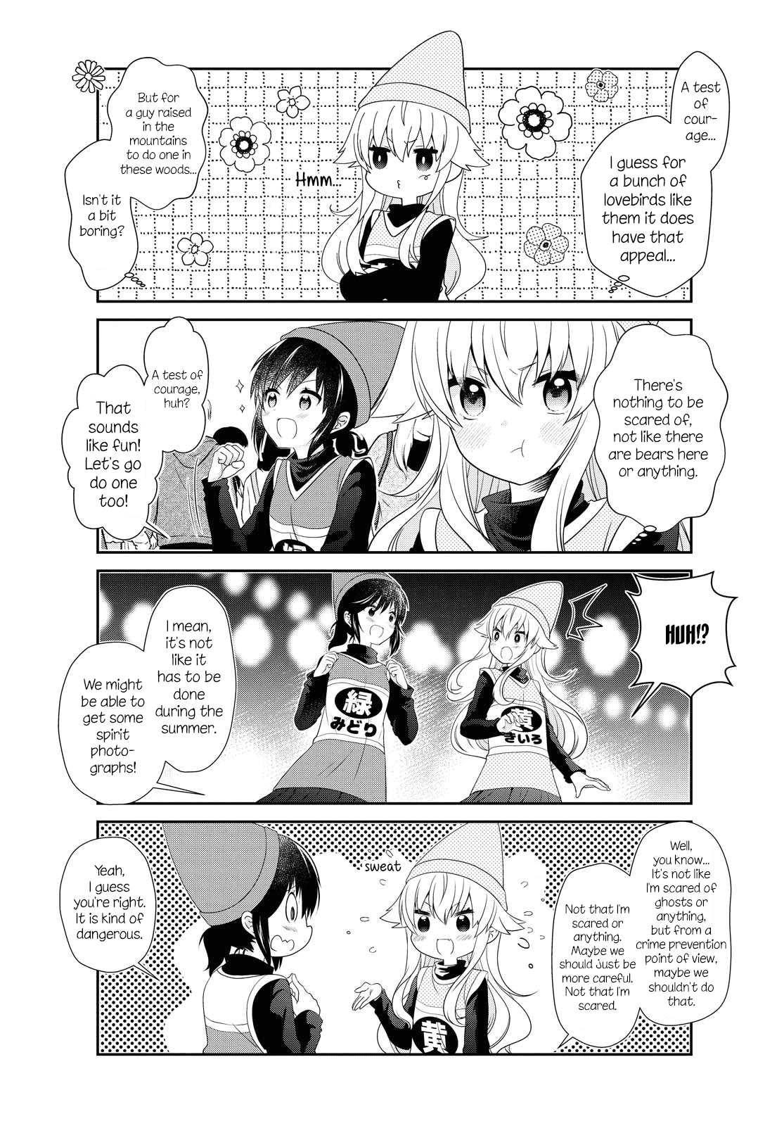 Mikakunin de Shinkoukei Chapter 155 - Page 8