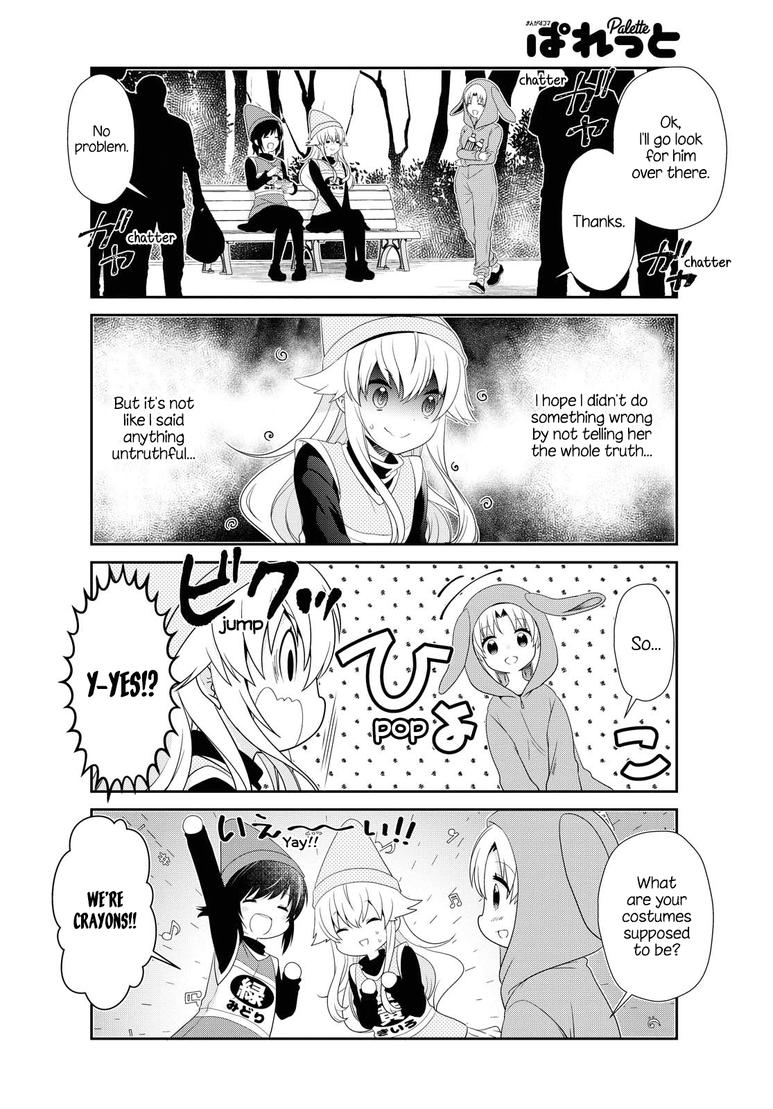 Mikakunin de Shinkoukei Chapter 156 - Page 4