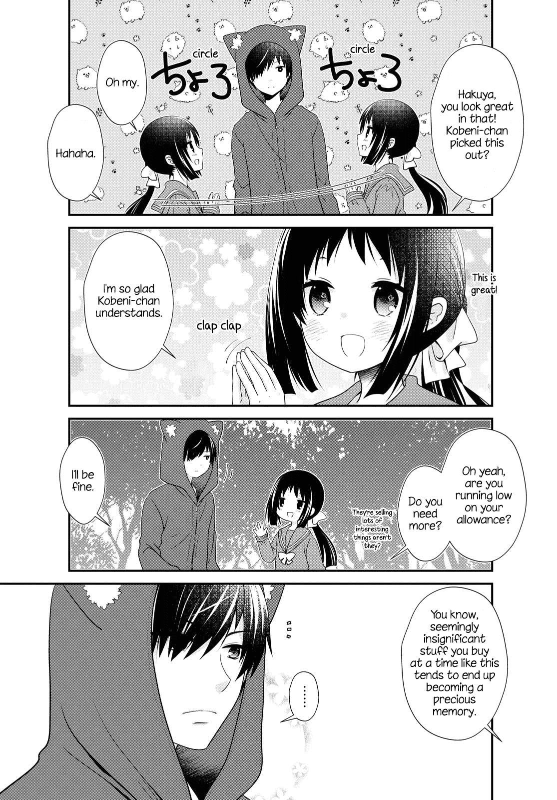 Mikakunin de Shinkoukei Chapter 156 - Page 7