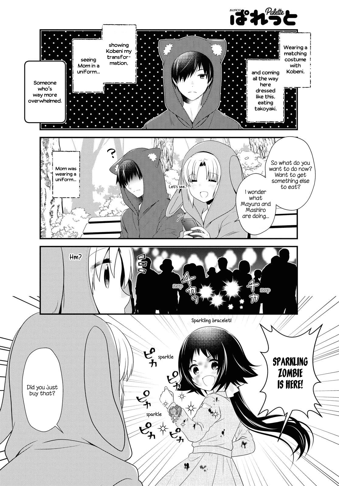 Mikakunin de Shinkoukei Chapter 157 - Page 2