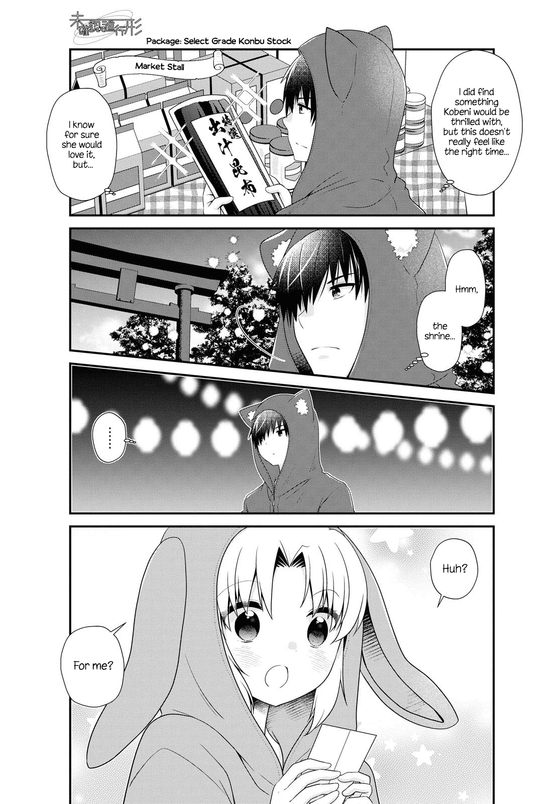 Mikakunin de Shinkoukei Chapter 157 - Page 5