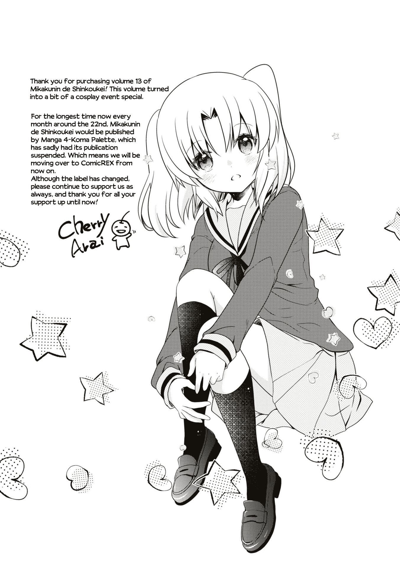 Mikakunin de Shinkoukei Chapter 158.5 - Page 6