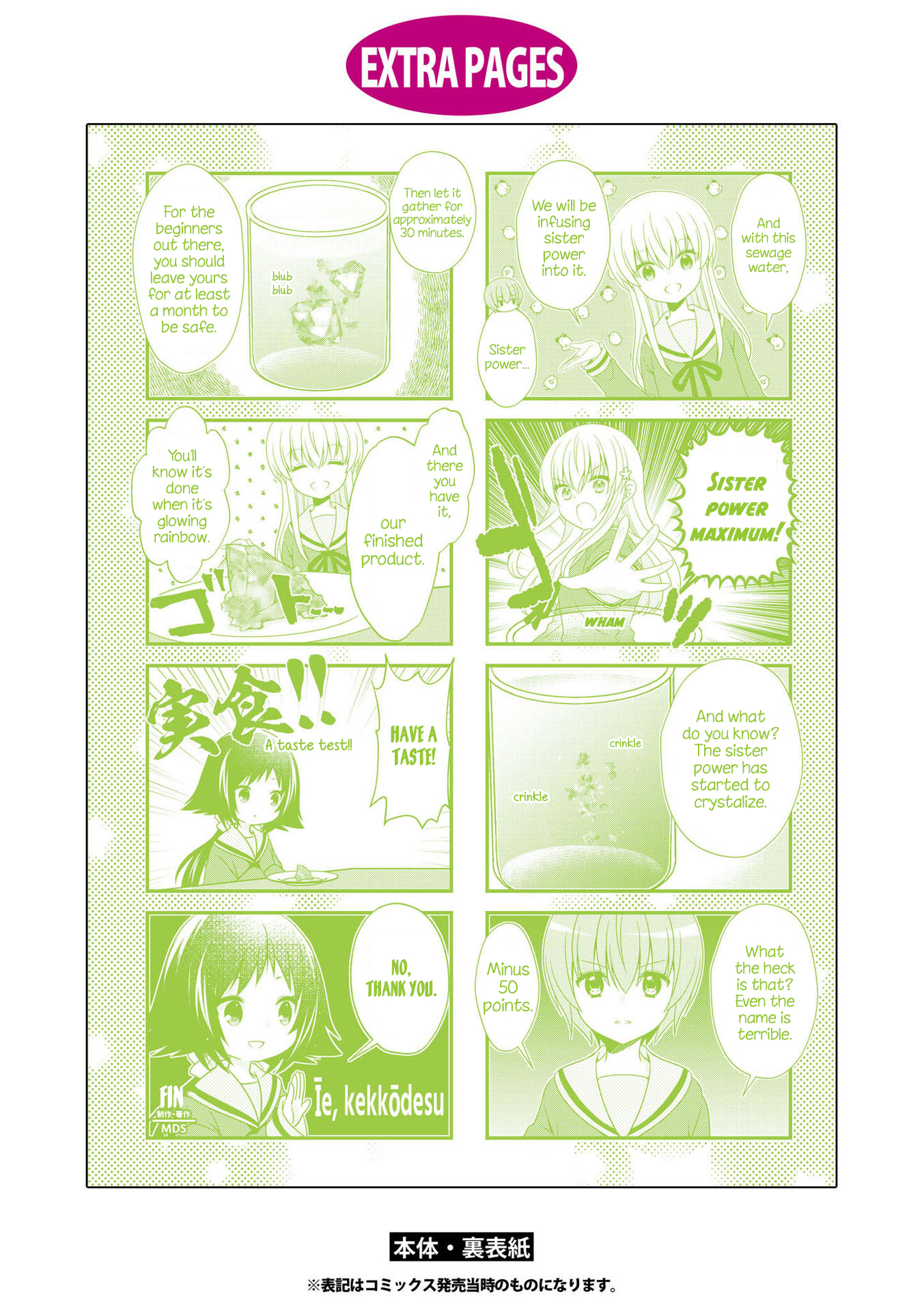 Mikakunin de Shinkoukei Chapter 158.5 - Page 8