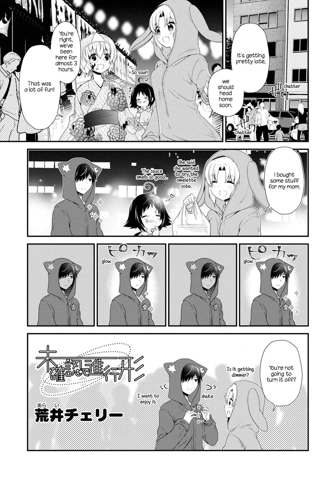 Mikakunin de Shinkoukei Chapter 158 - Page 1