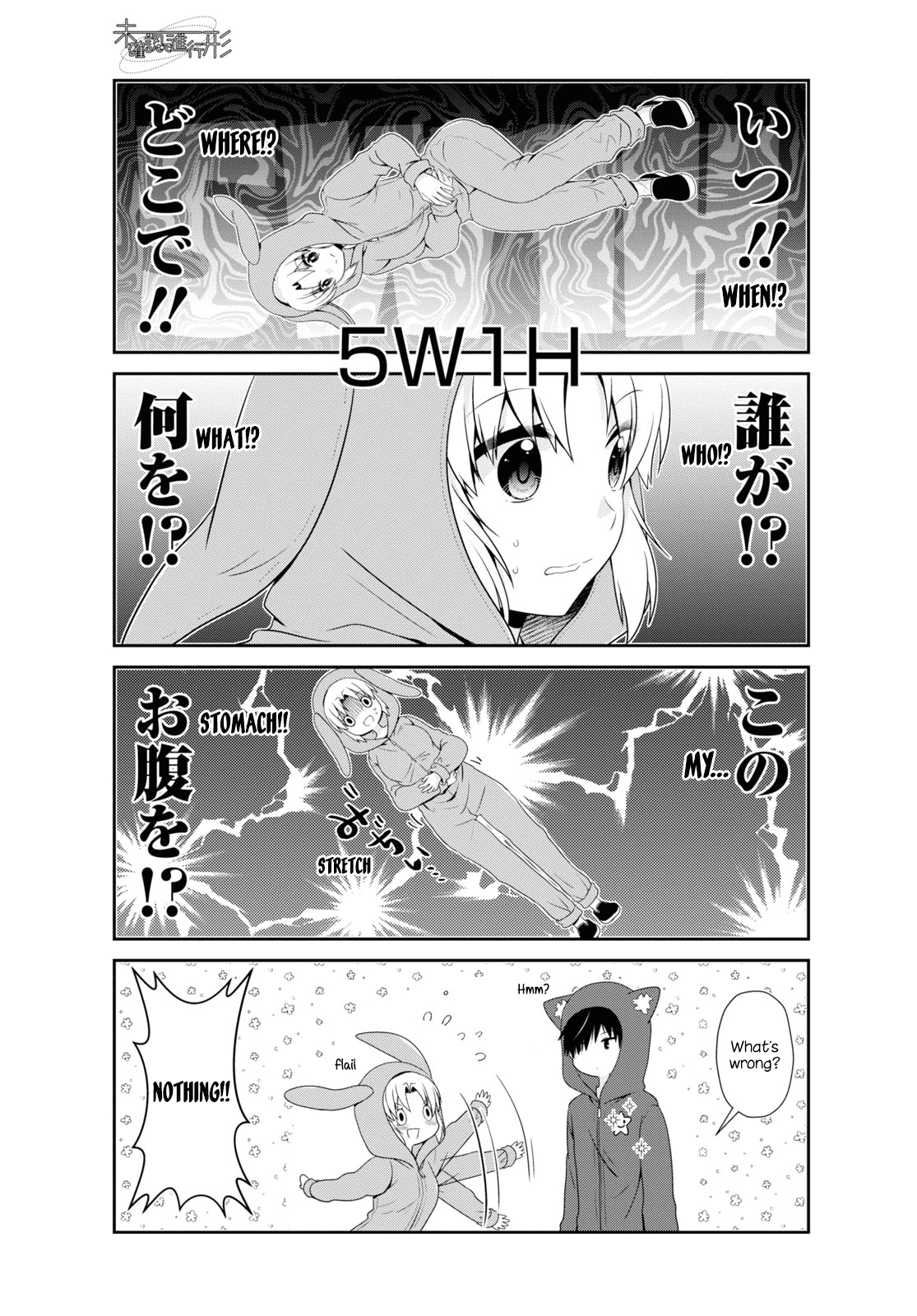 Mikakunin de Shinkoukei Chapter 158 - Page 11