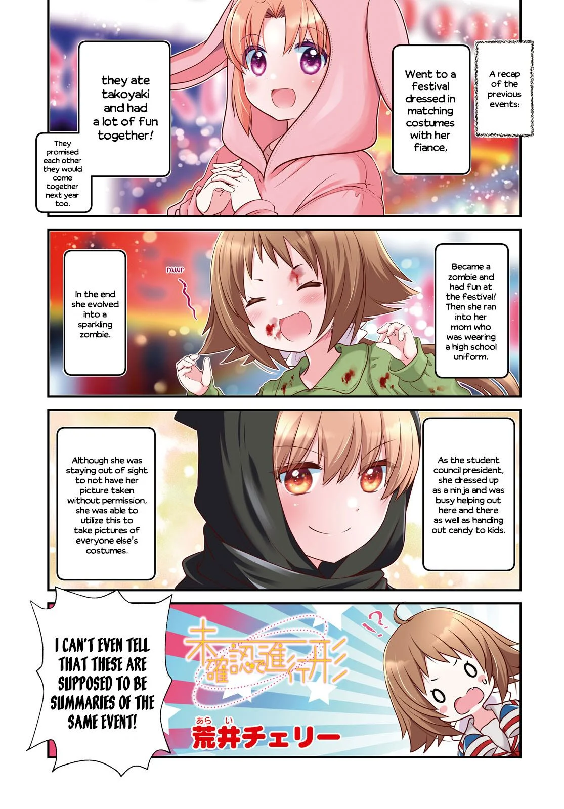 Mikakunin de Shinkoukei Chapter 159 - Page 1