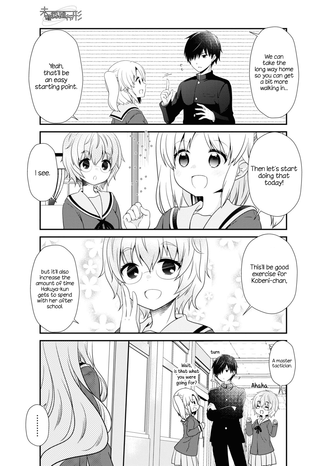 Mikakunin de Shinkoukei Chapter 159 - Page 9