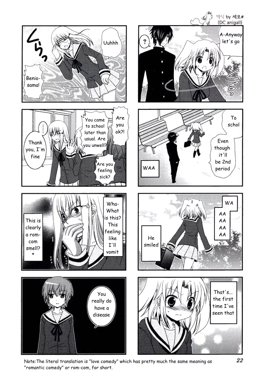 Mikakunin de Shinkoukei Chapter 16 - Page 6