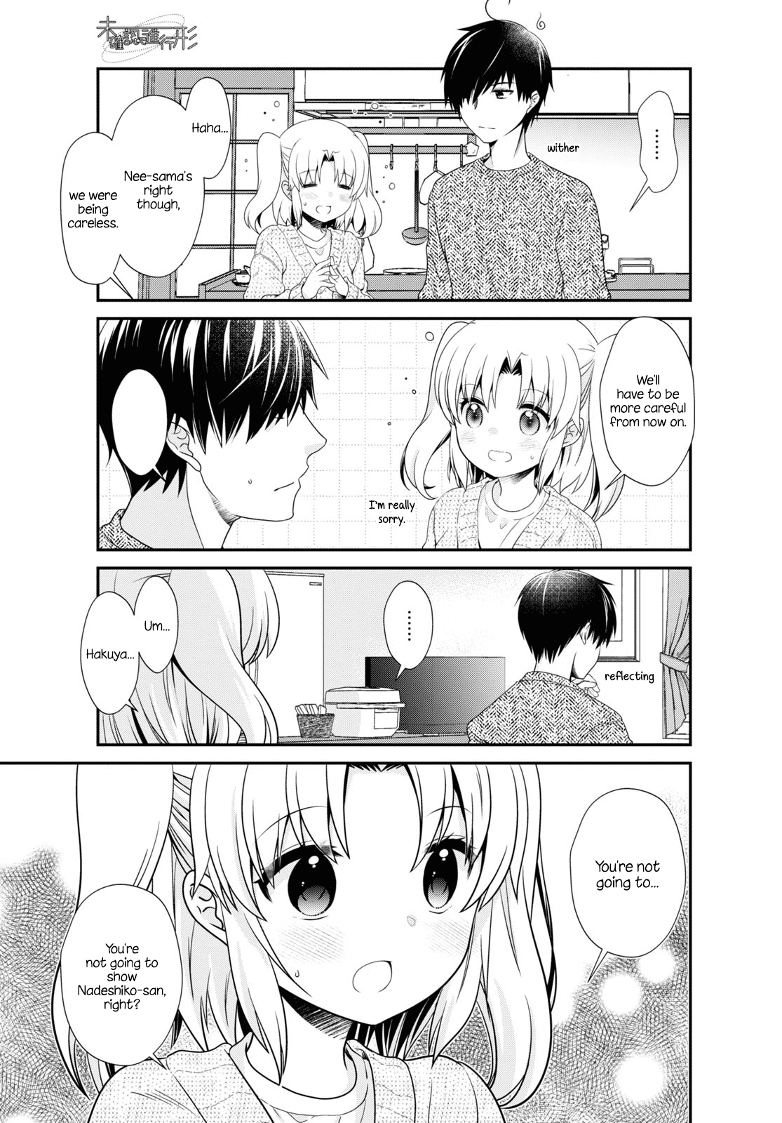 Mikakunin de Shinkoukei Chapter 161 - Page 11