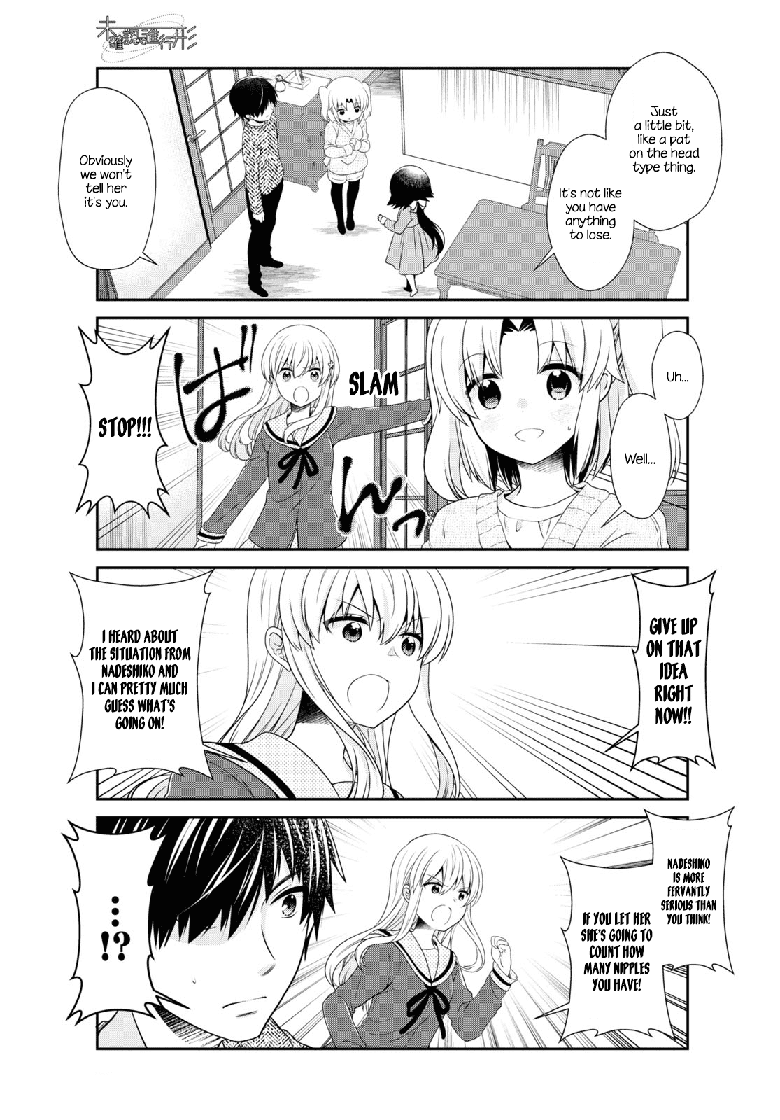 Mikakunin de Shinkoukei Chapter 161 - Page 7