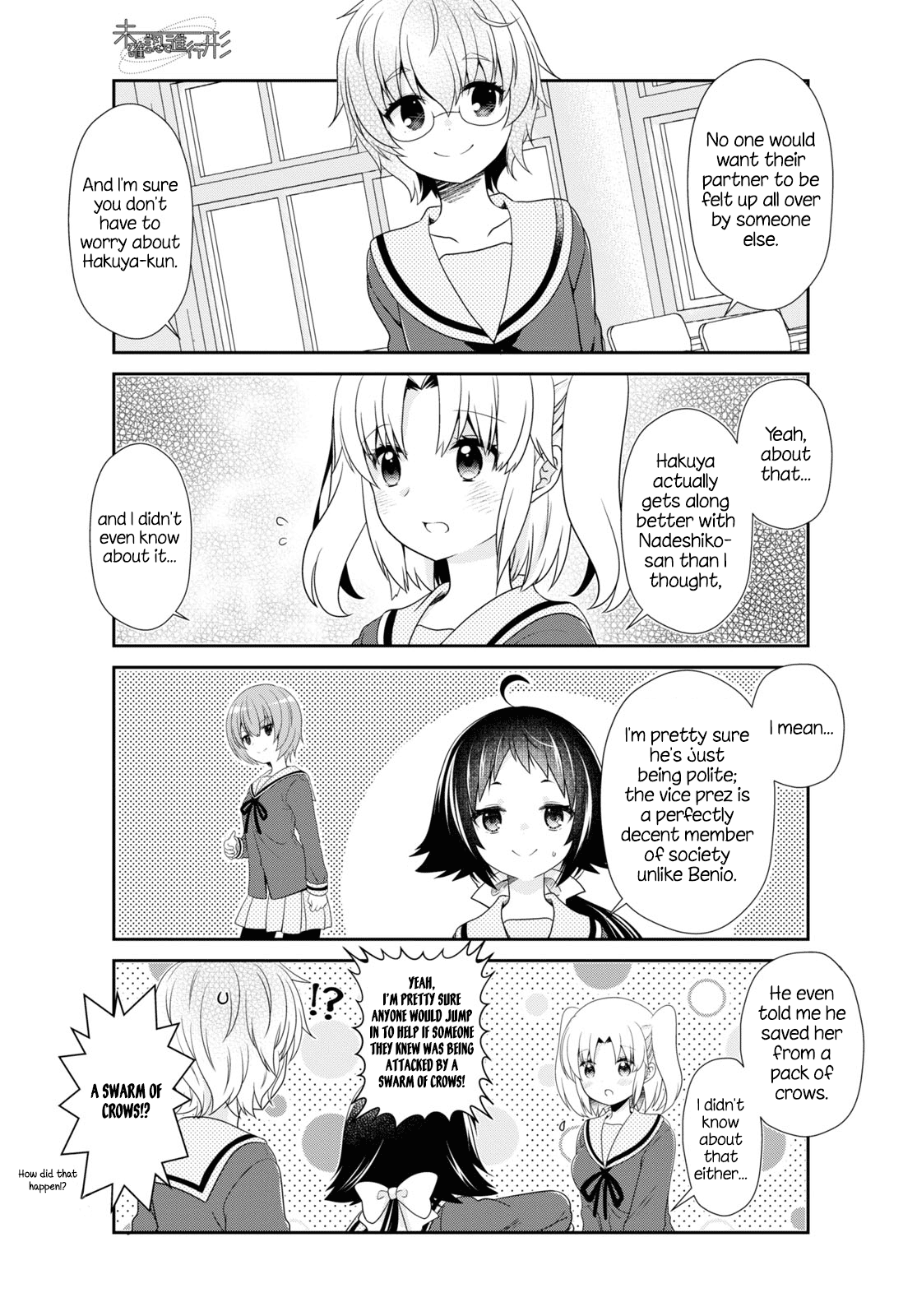 Mikakunin de Shinkoukei Chapter 162 - Page 3