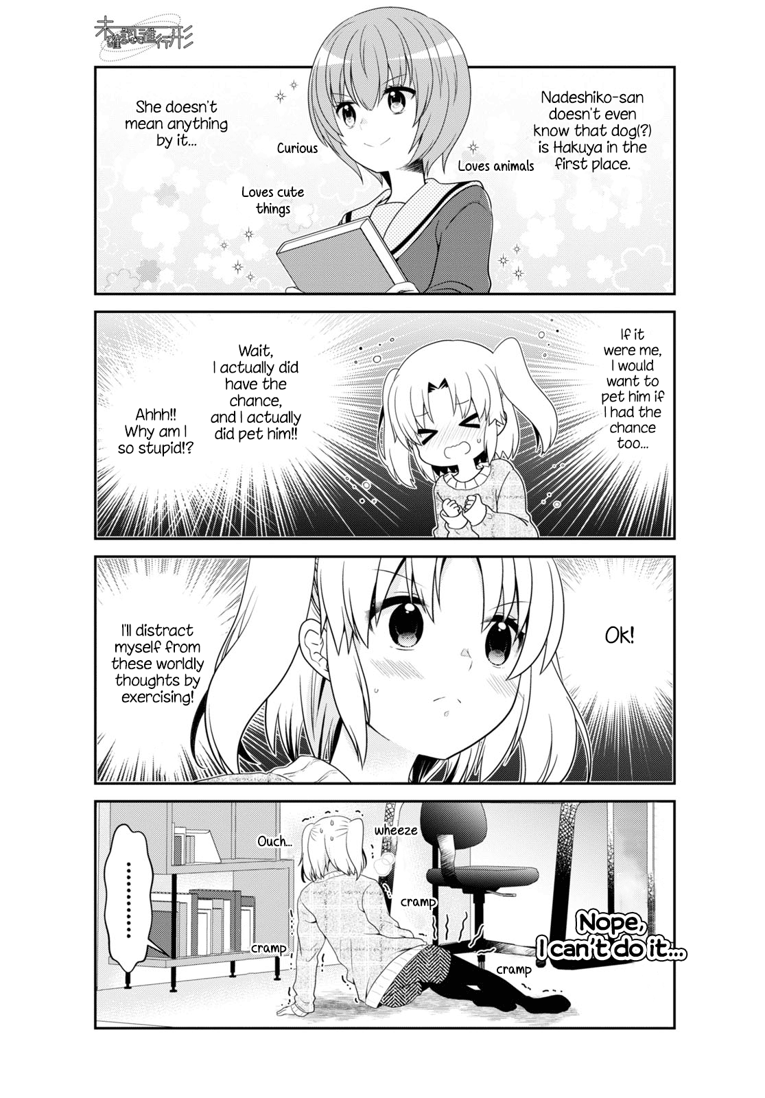 Mikakunin de Shinkoukei Chapter 162 - Page 5