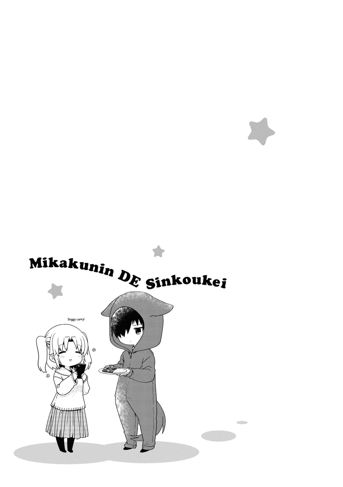 Mikakunin de Shinkoukei Chapter 168.5 - Page 4