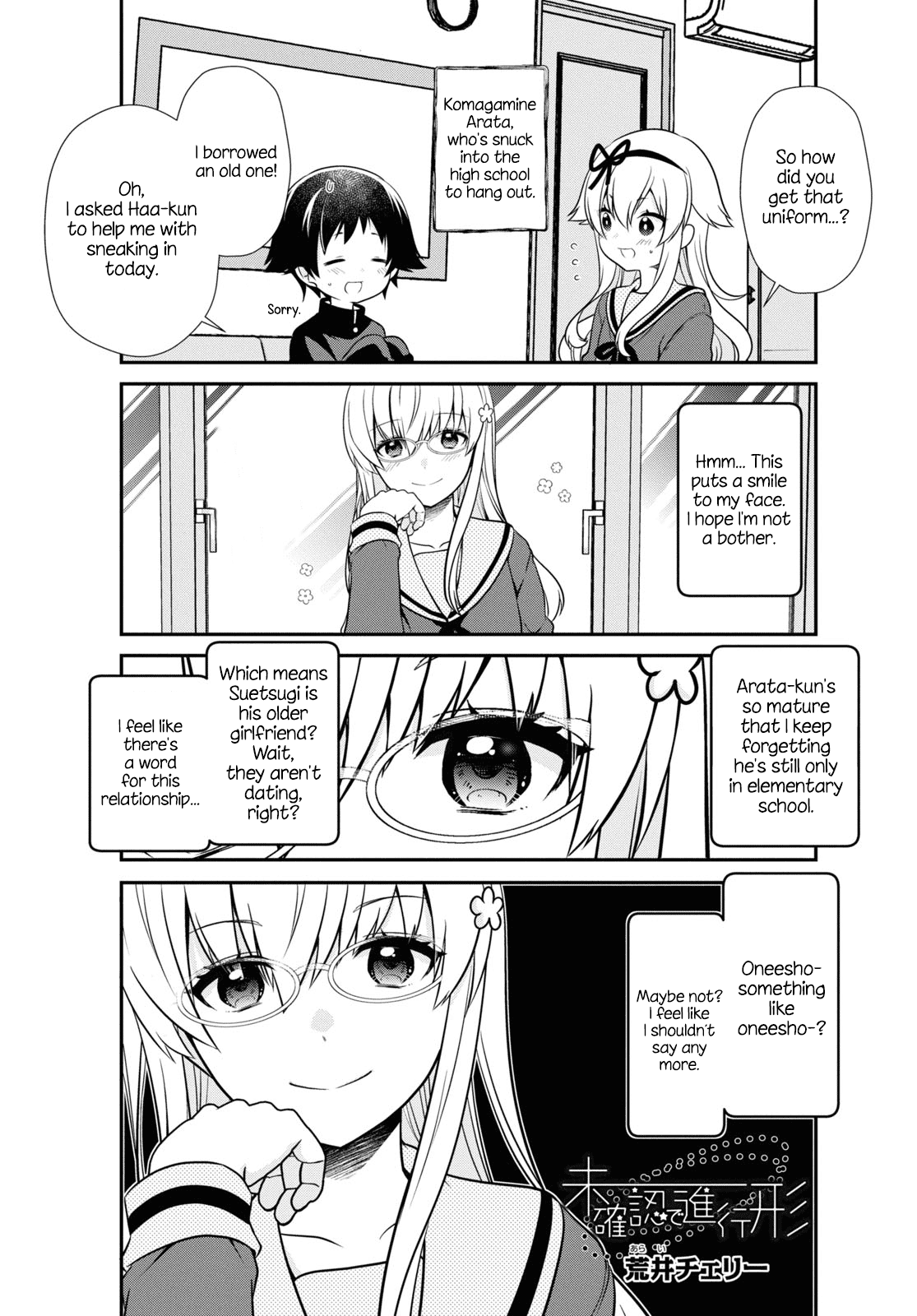 Mikakunin de Shinkoukei Chapter 168 - Page 1