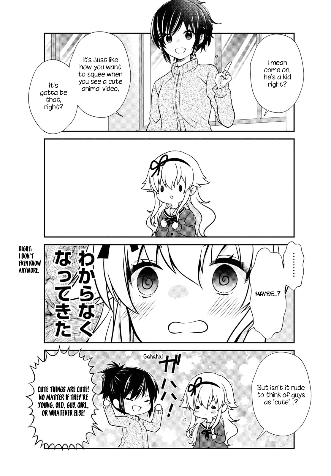 Mikakunin de Shinkoukei Chapter 169 - Page 7