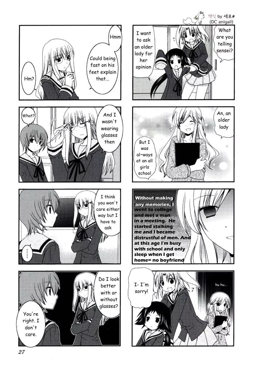 Mikakunin de Shinkoukei Chapter 17 - Page 3