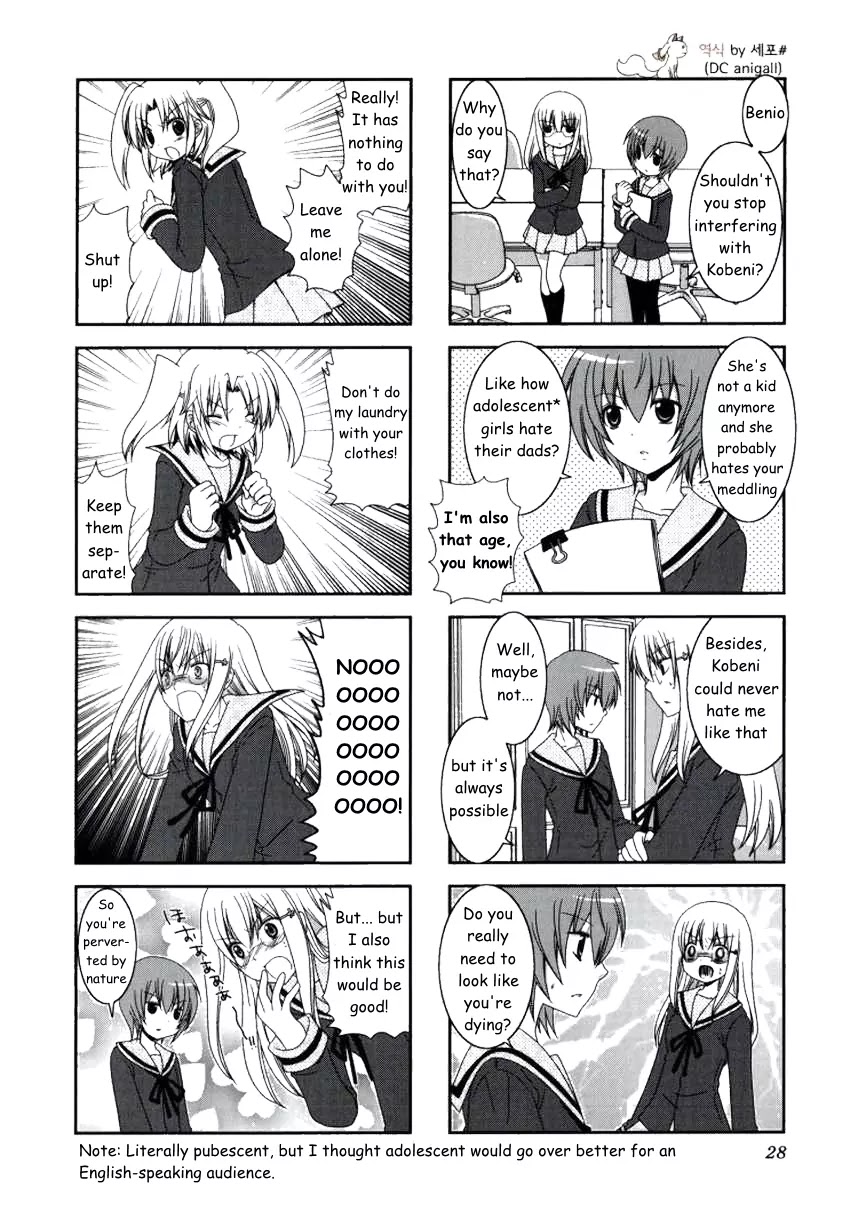 Mikakunin de Shinkoukei Chapter 17 - Page 4