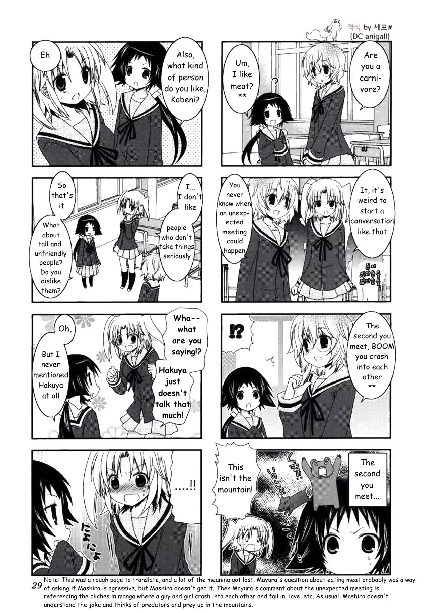 Mikakunin de Shinkoukei Chapter 17 - Page 5