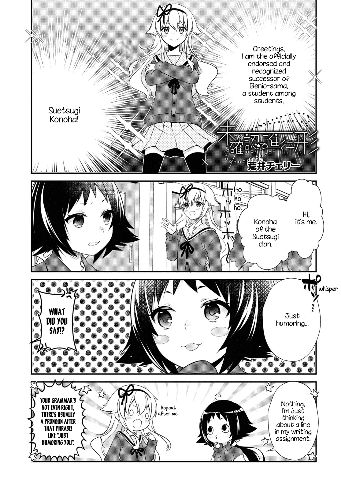 Mikakunin de Shinkoukei Chapter 172 - Page 1