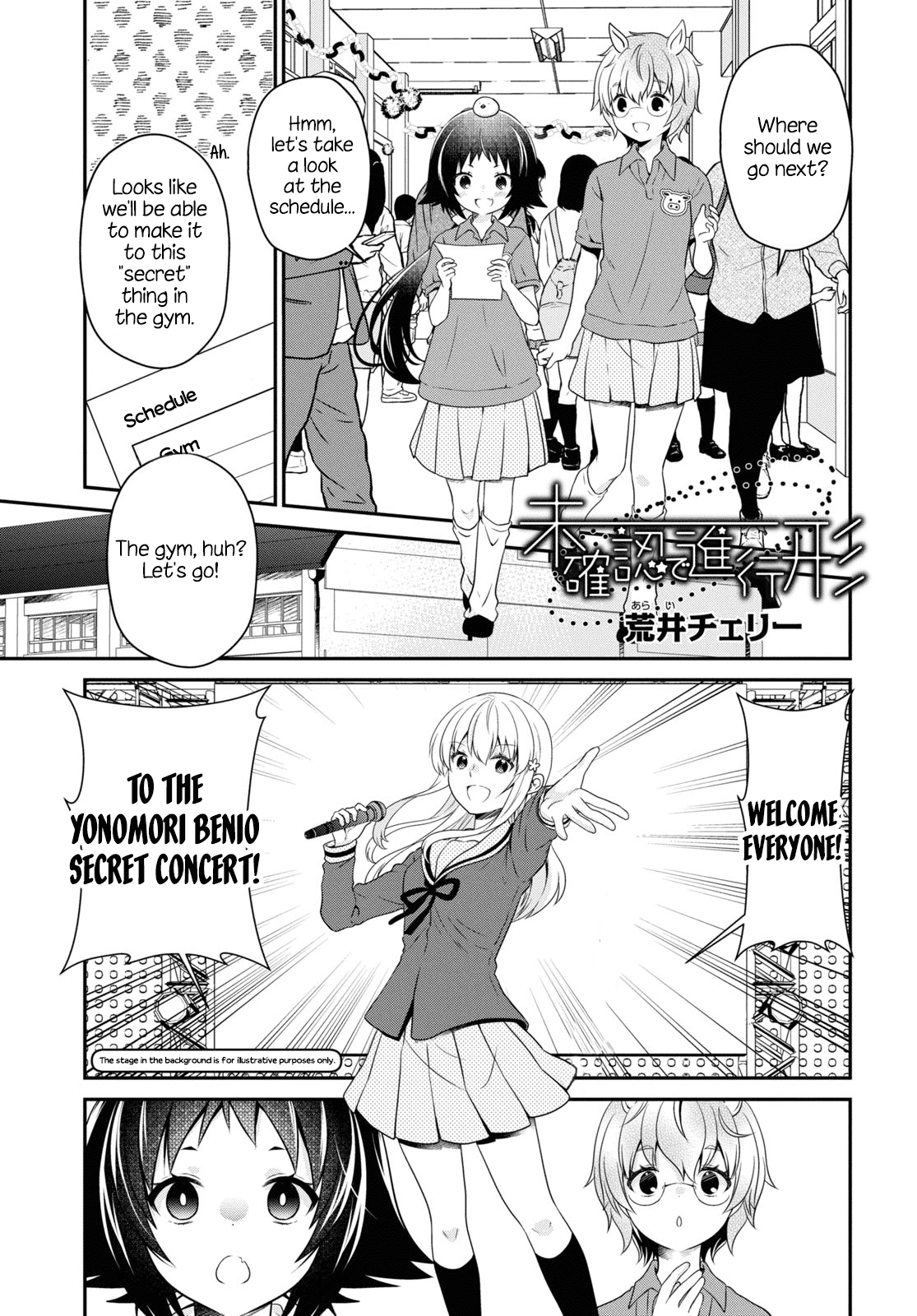 Mikakunin de Shinkoukei Chapter 173 - Page 1