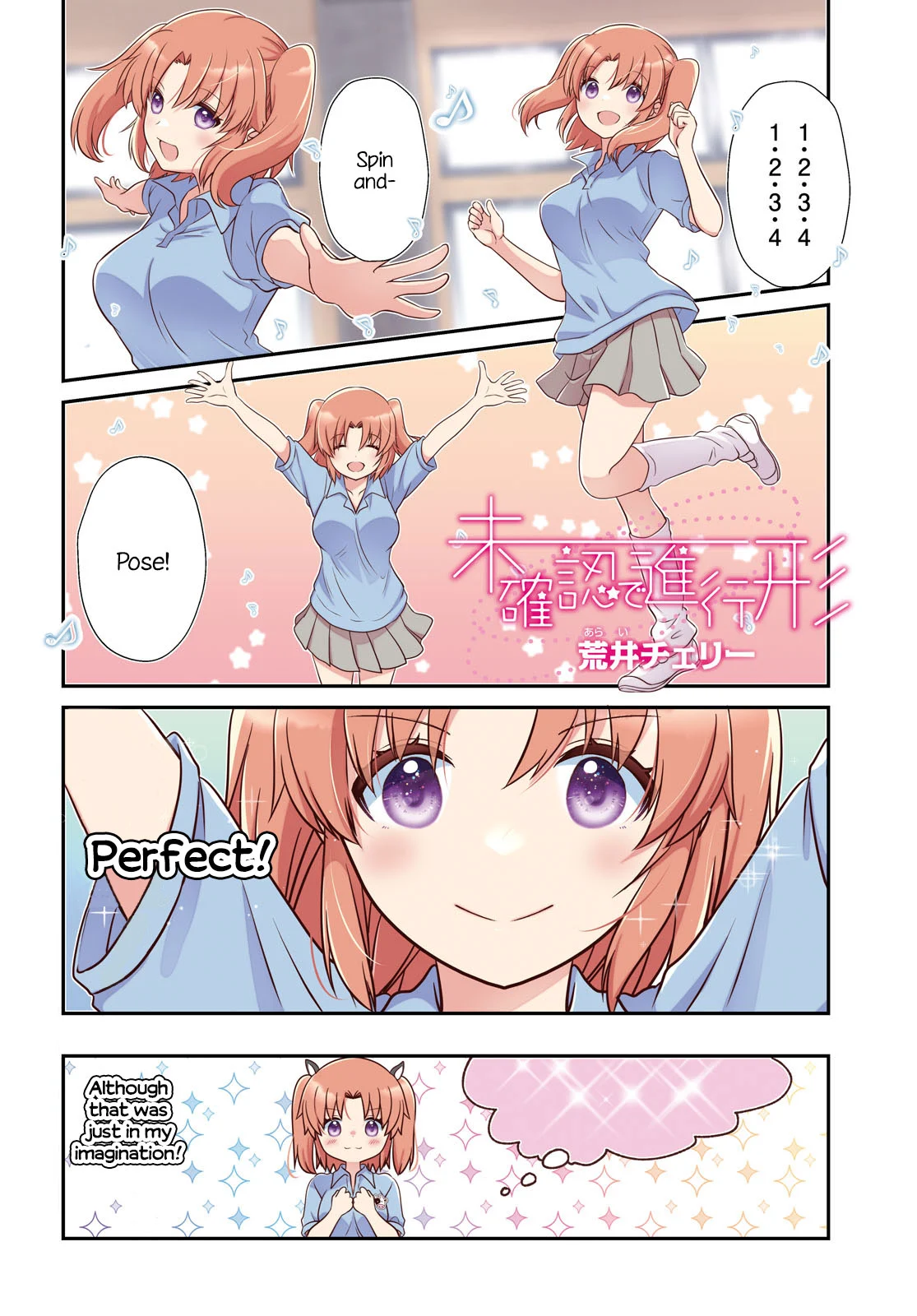 Mikakunin de Shinkoukei Chapter 174 - Page 1