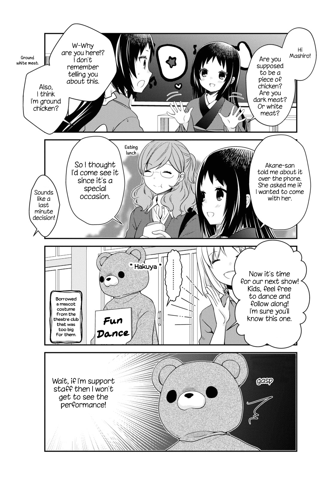 Mikakunin de Shinkoukei Chapter 174 - Page 3