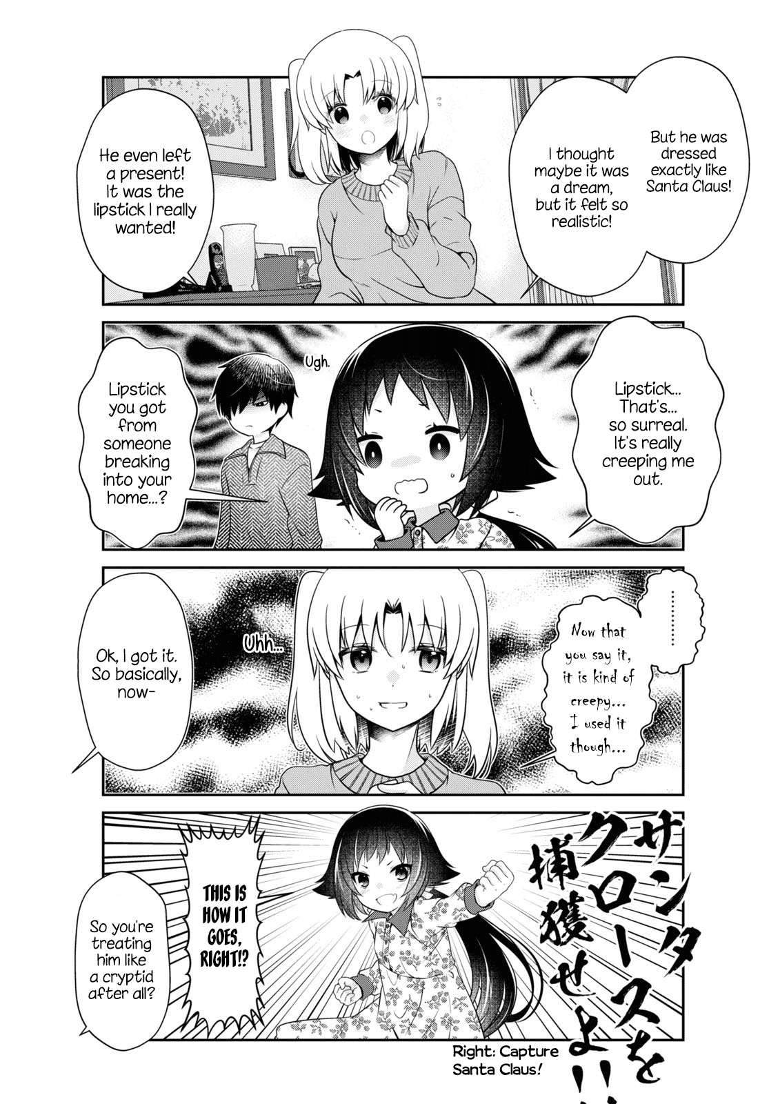 Mikakunin de Shinkoukei Chapter 175 - Page 5