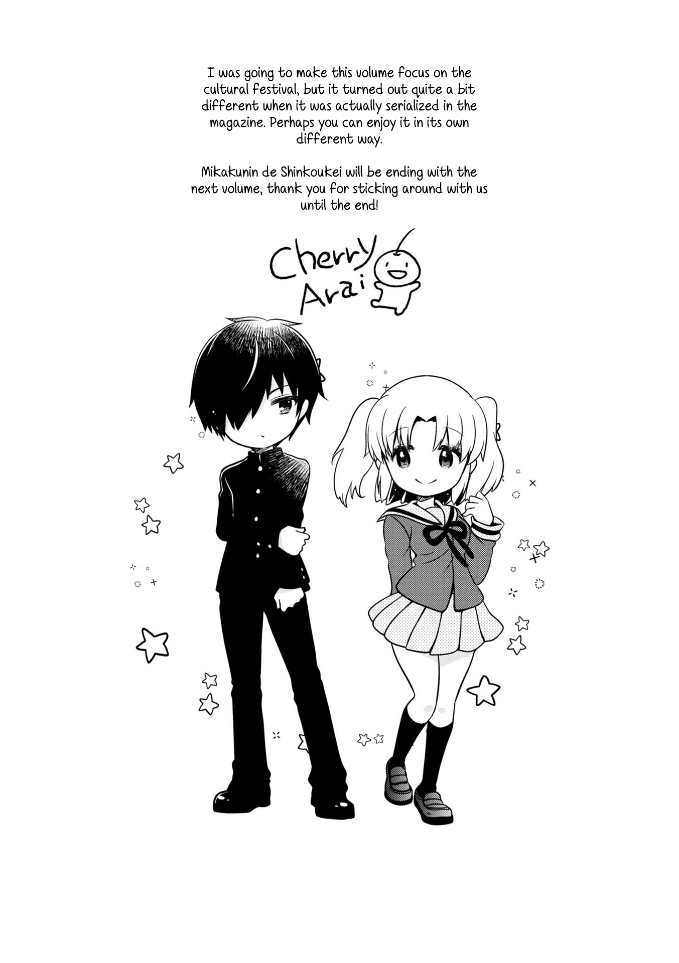 Mikakunin de Shinkoukei Chapter 177.5 - Page 6