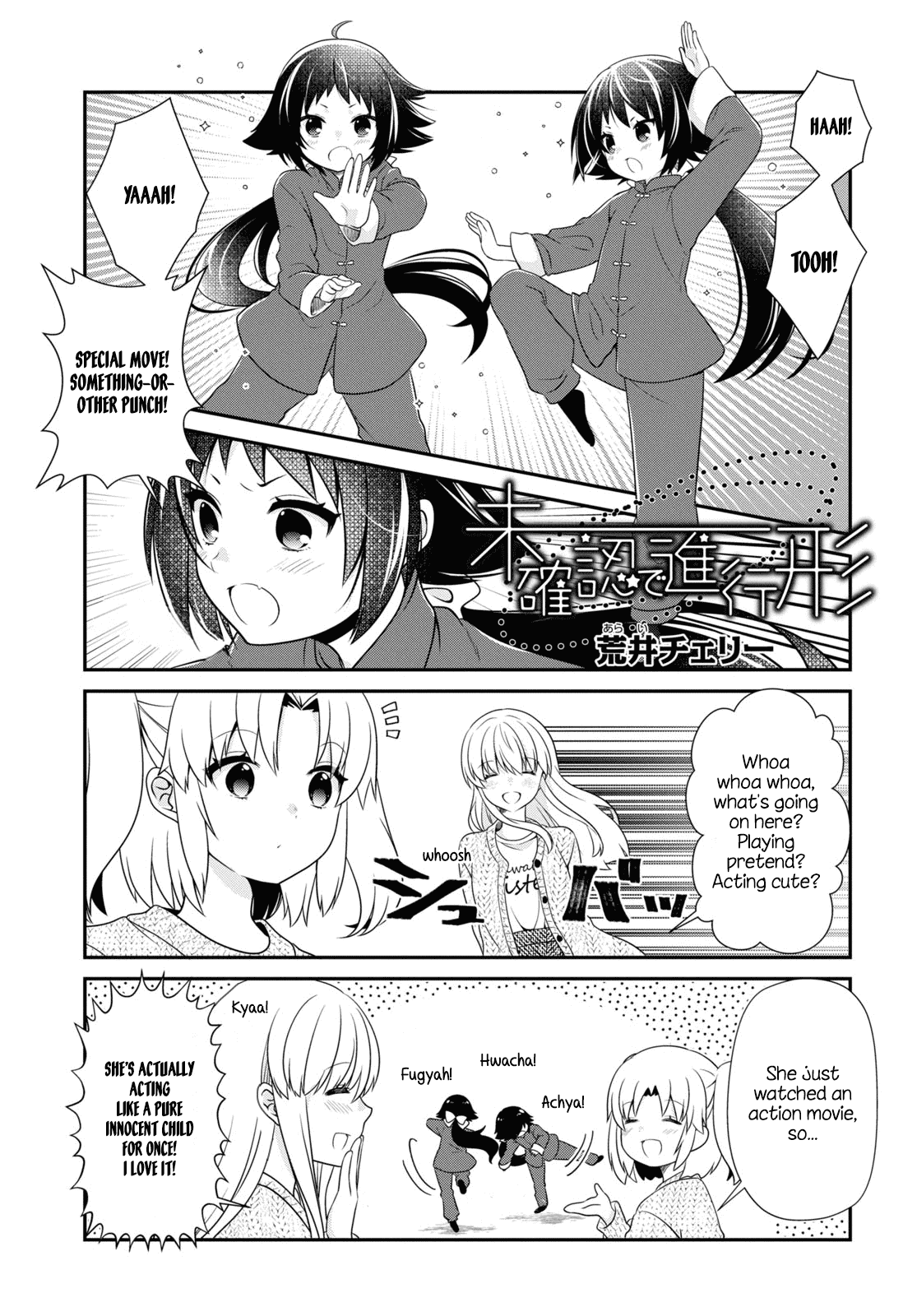 Mikakunin de Shinkoukei Chapter 177 - Page 1
