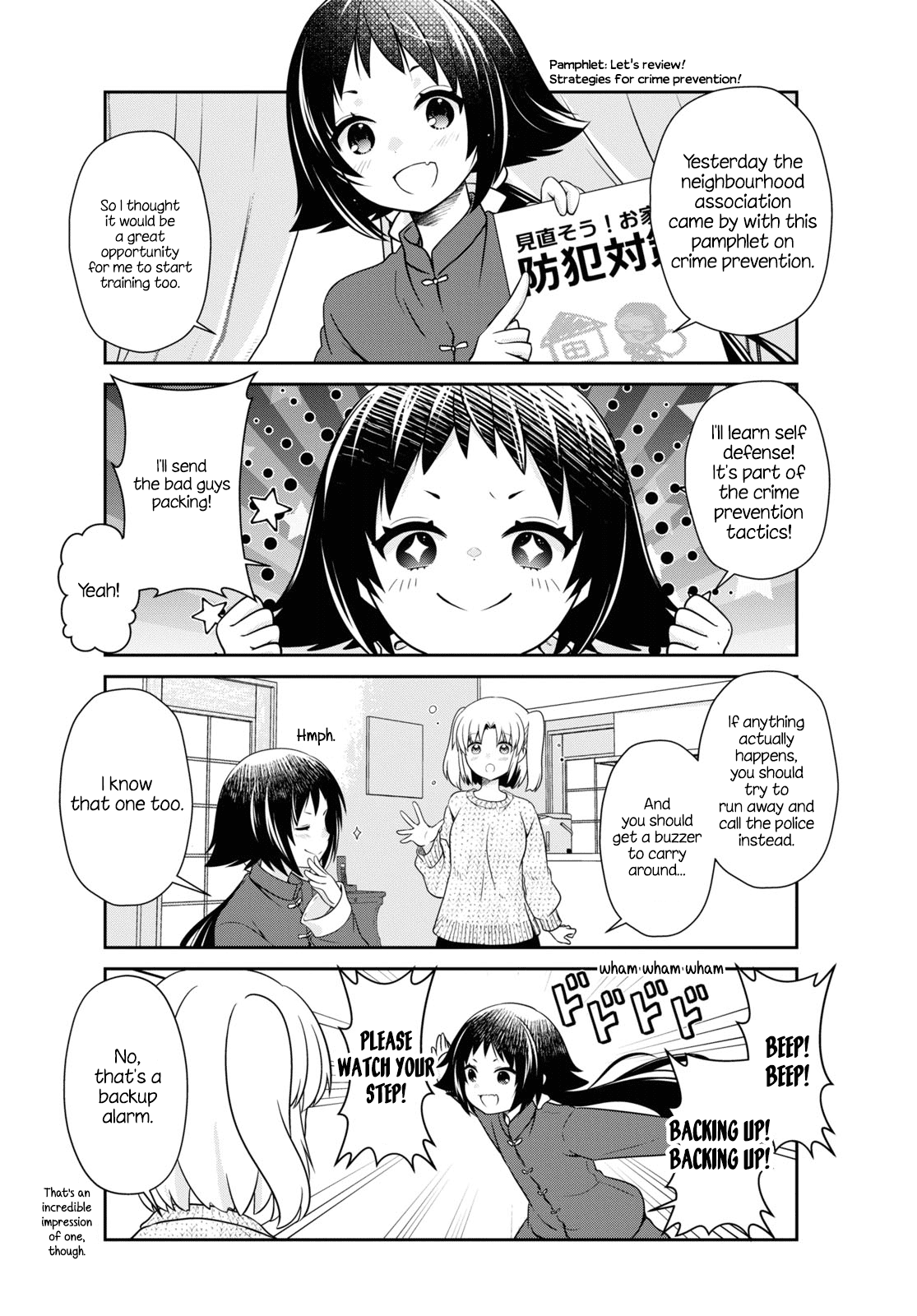 Mikakunin de Shinkoukei Chapter 177 - Page 2