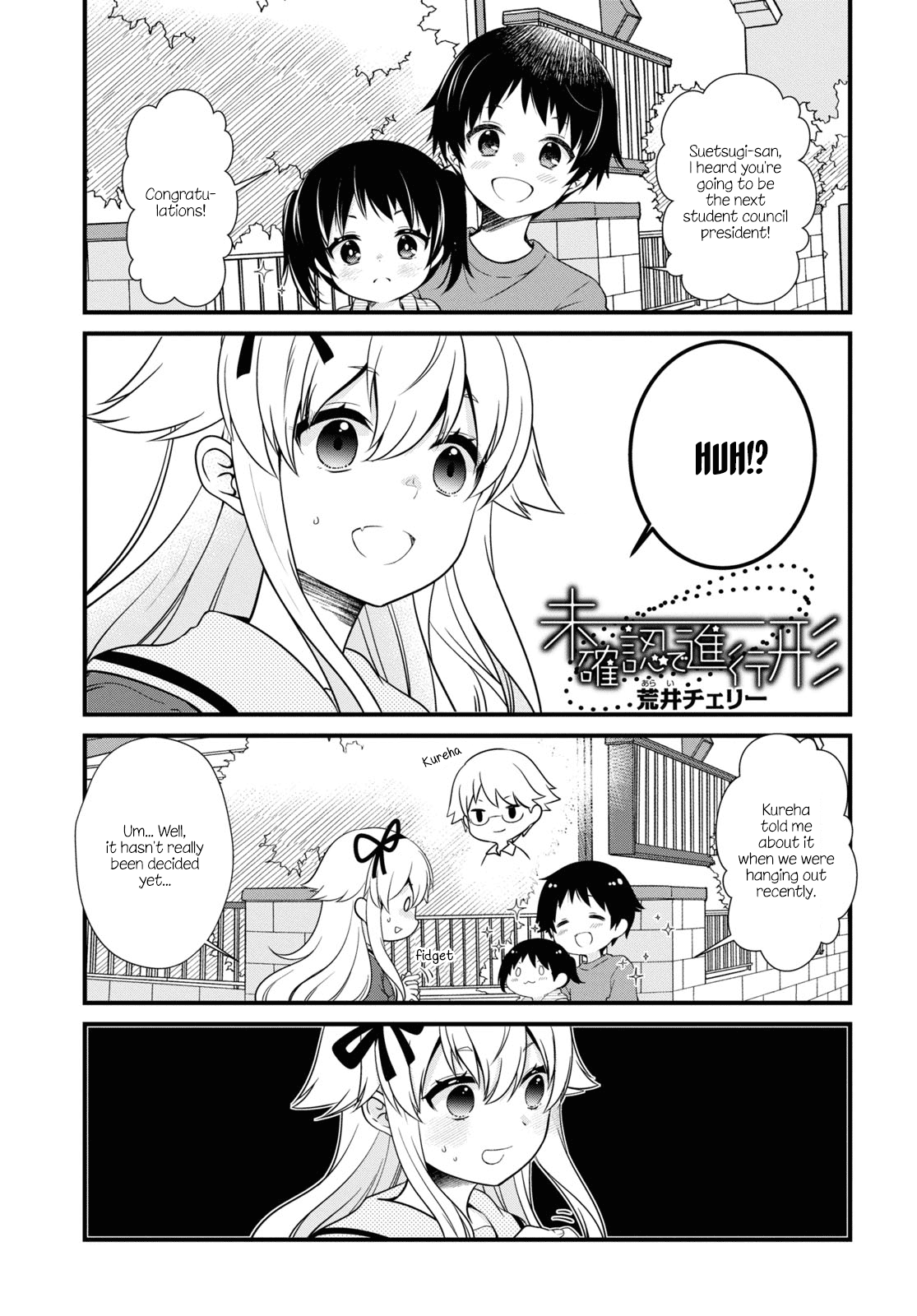 Mikakunin de Shinkoukei Chapter 179 - Page 1