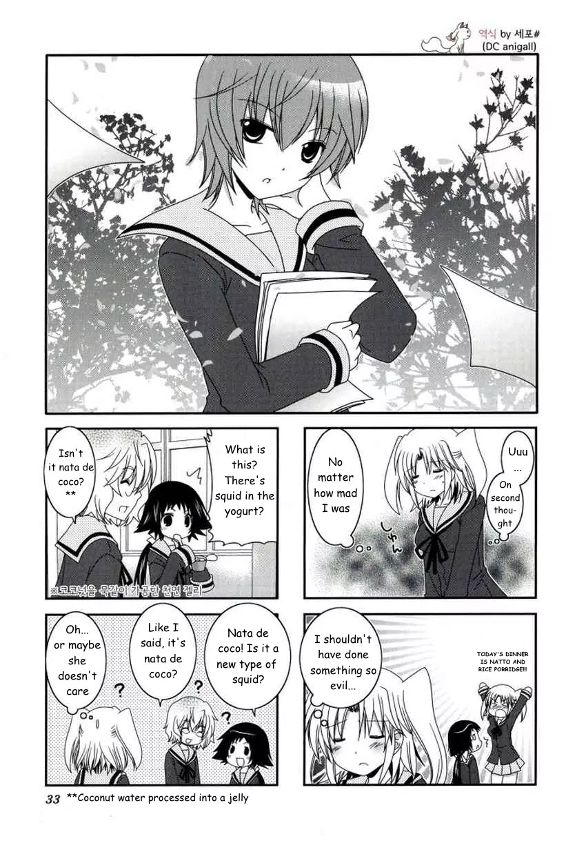 Mikakunin de Shinkoukei Chapter 18 - Page 1