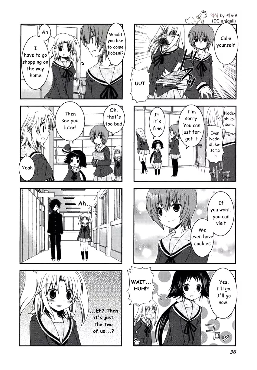 Mikakunin de Shinkoukei Chapter 18 - Page 4