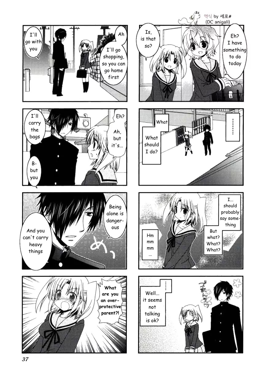 Mikakunin de Shinkoukei Chapter 18 - Page 5