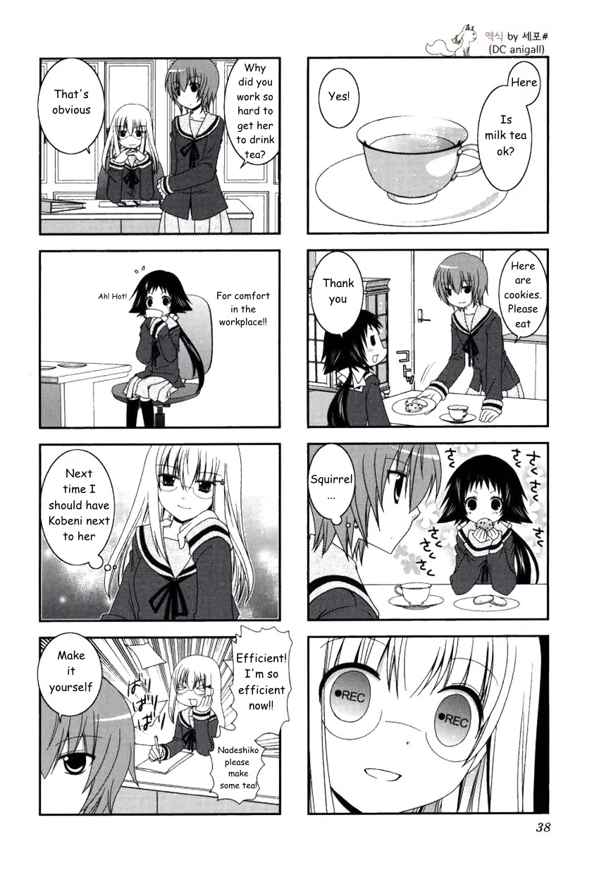 Mikakunin de Shinkoukei Chapter 18 - Page 6
