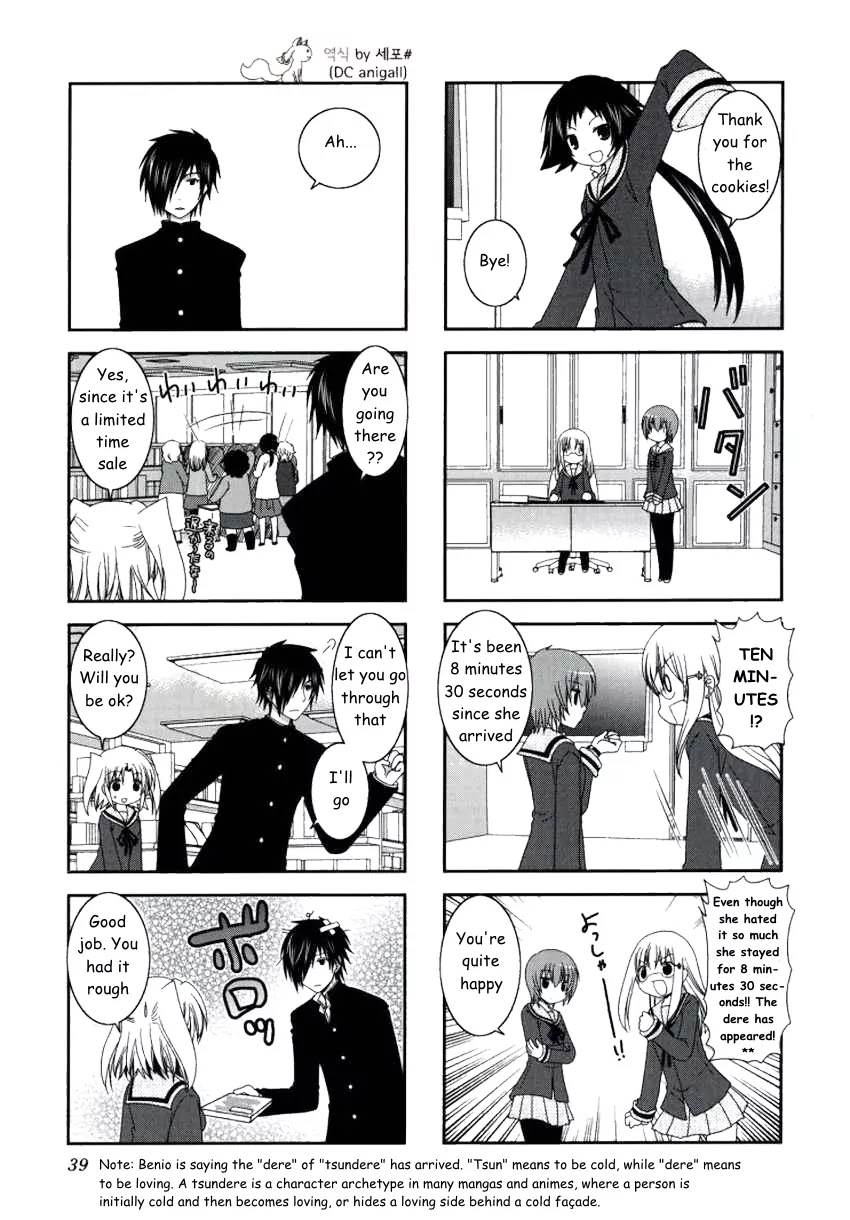 Mikakunin de Shinkoukei Chapter 18 - Page 7