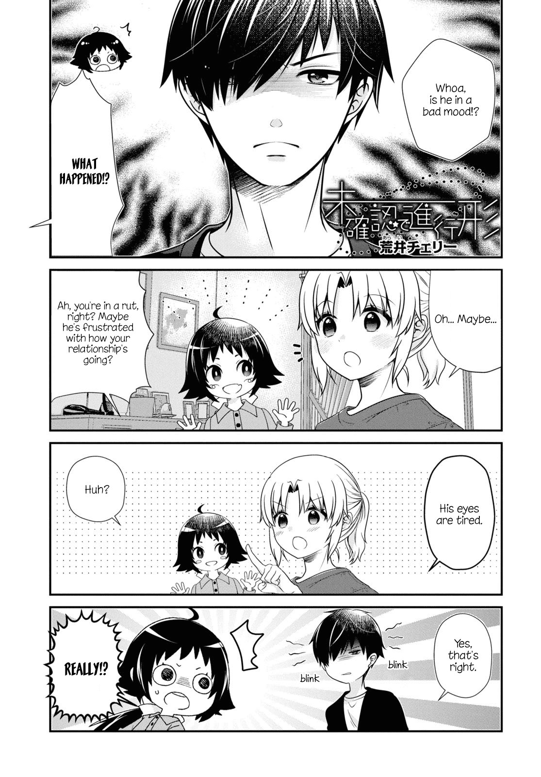 Mikakunin de Shinkoukei Chapter 180 - Page 1