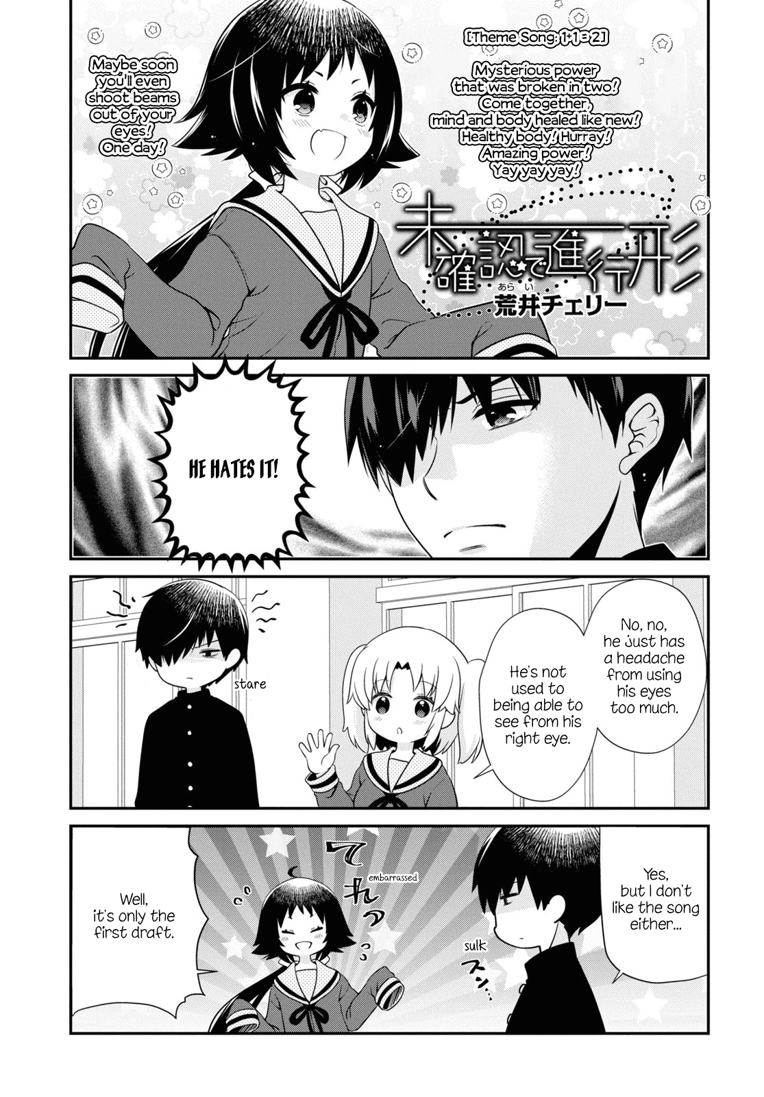 Mikakunin de Shinkoukei Chapter 181 - Page 1