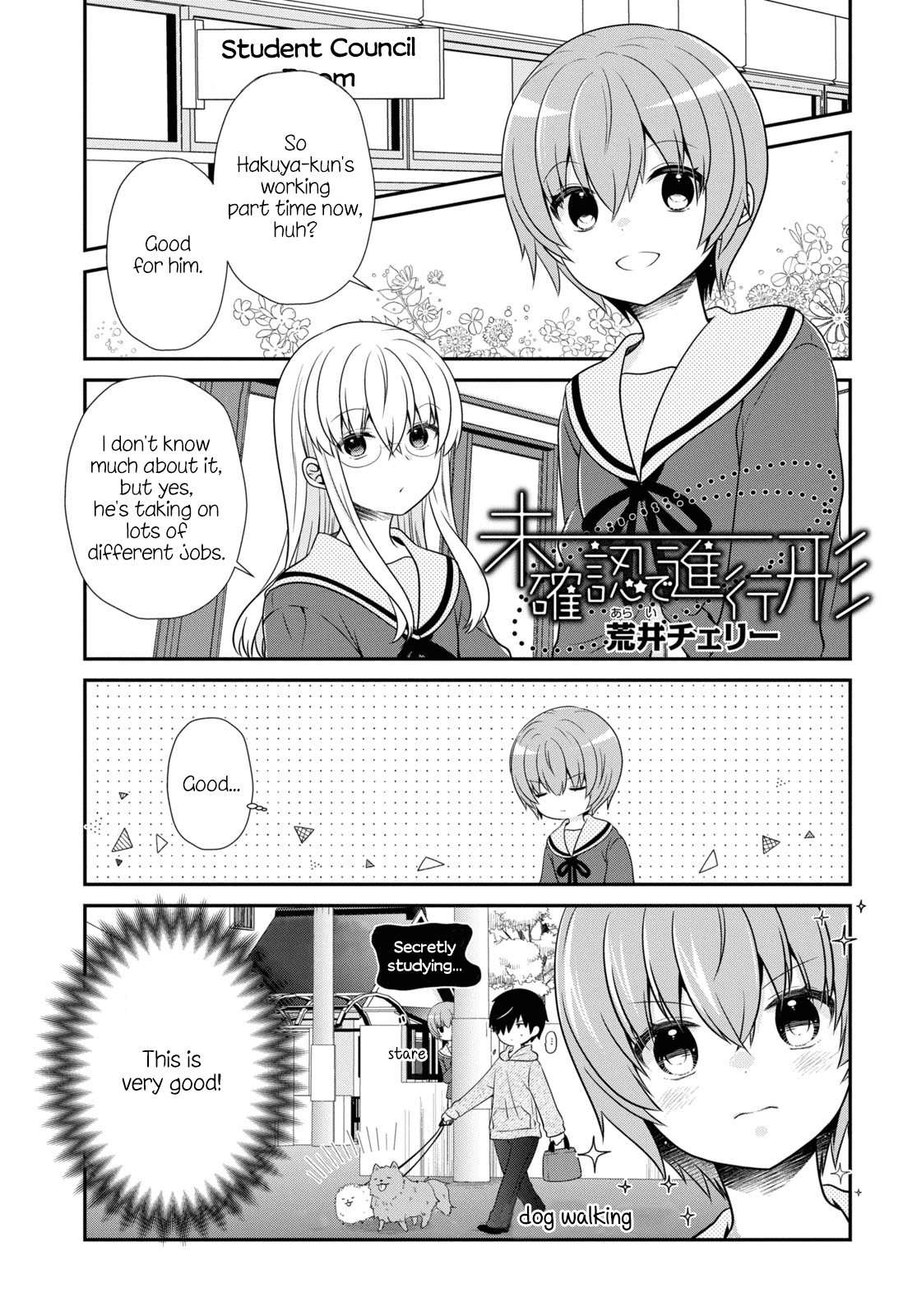 Mikakunin de Shinkoukei Chapter 184 - Page 1