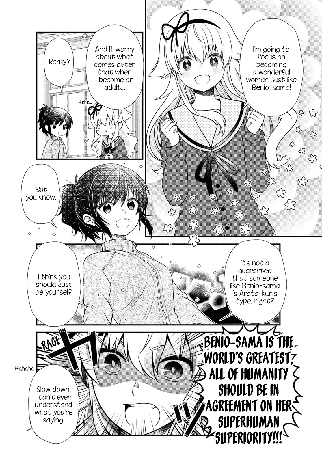 Mikakunin de Shinkoukei Chapter 184 - Page 12
