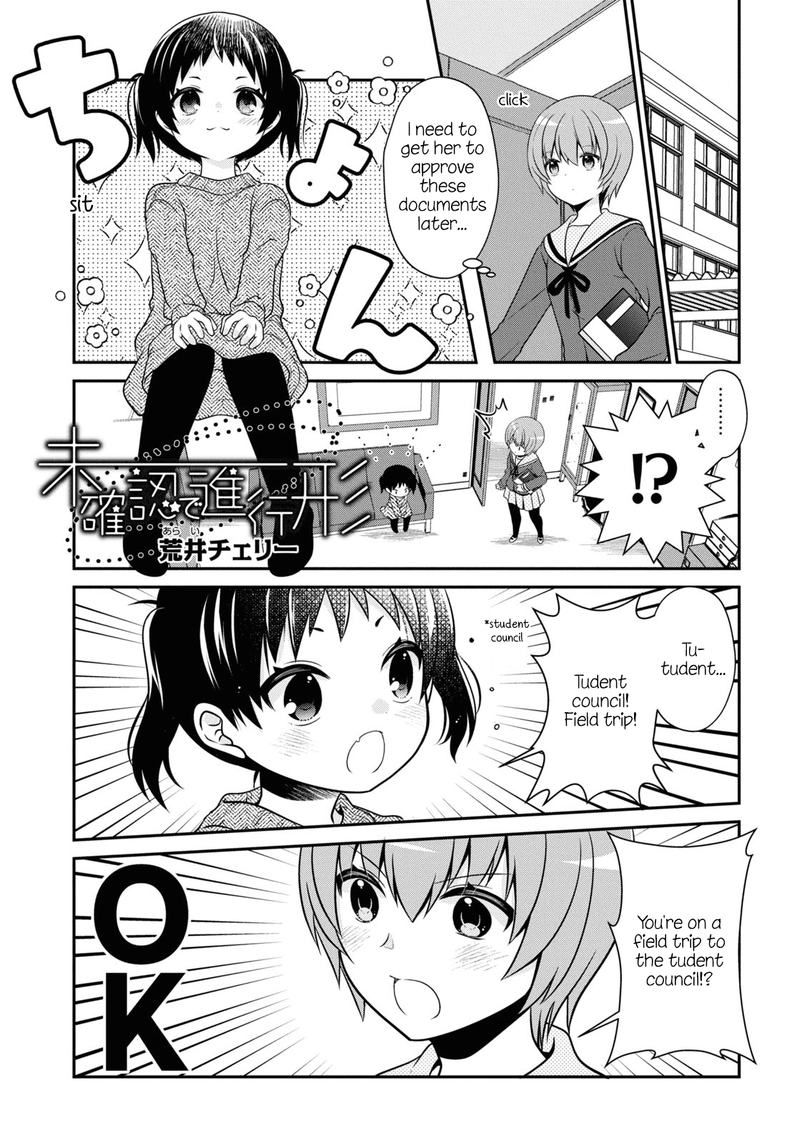 Mikakunin de Shinkoukei Chapter 185 - Page 1