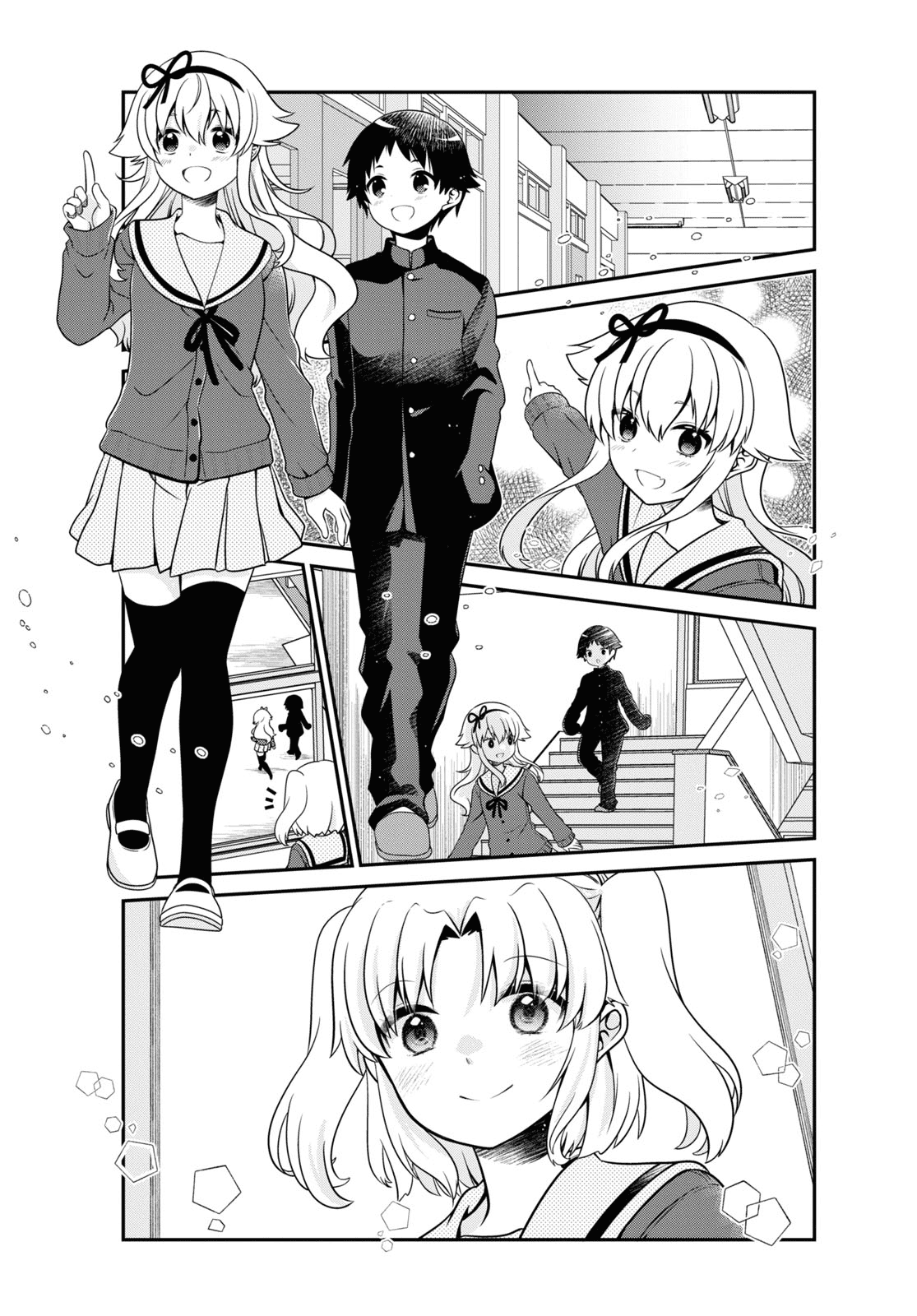 Mikakunin de Shinkoukei Chapter 185 - Page 5