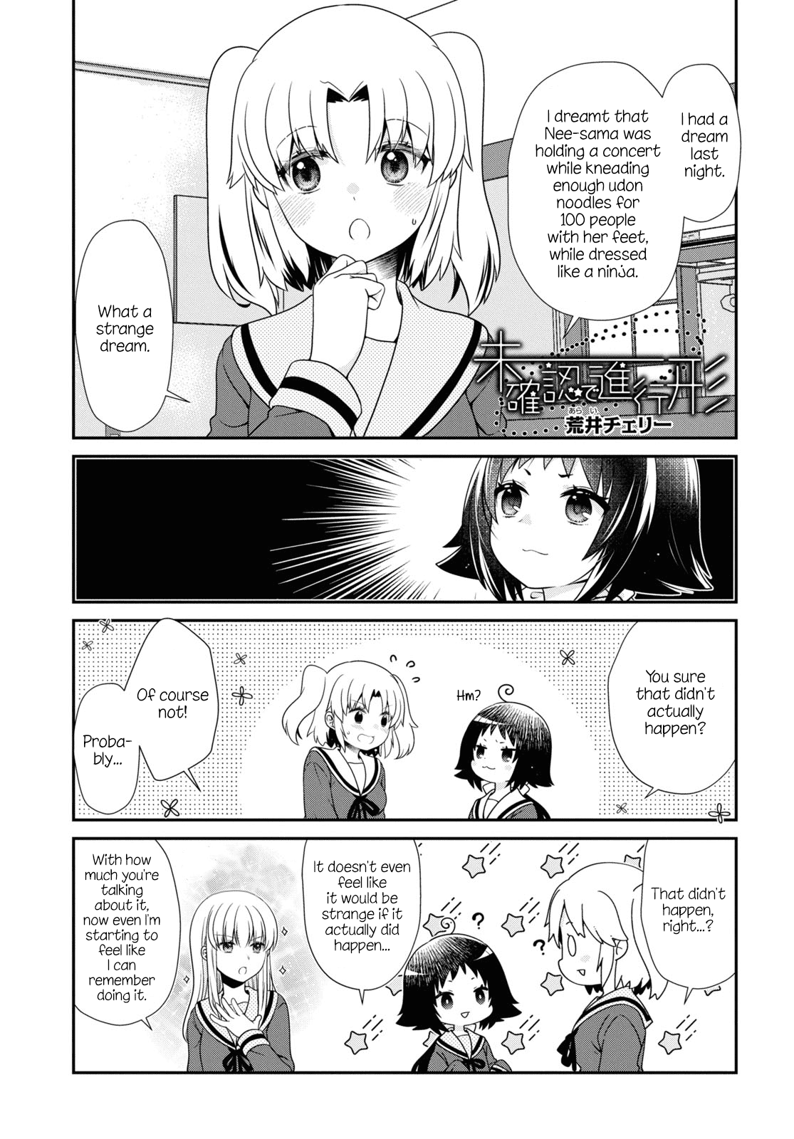 Mikakunin de Shinkoukei Chapter 186 - Page 1