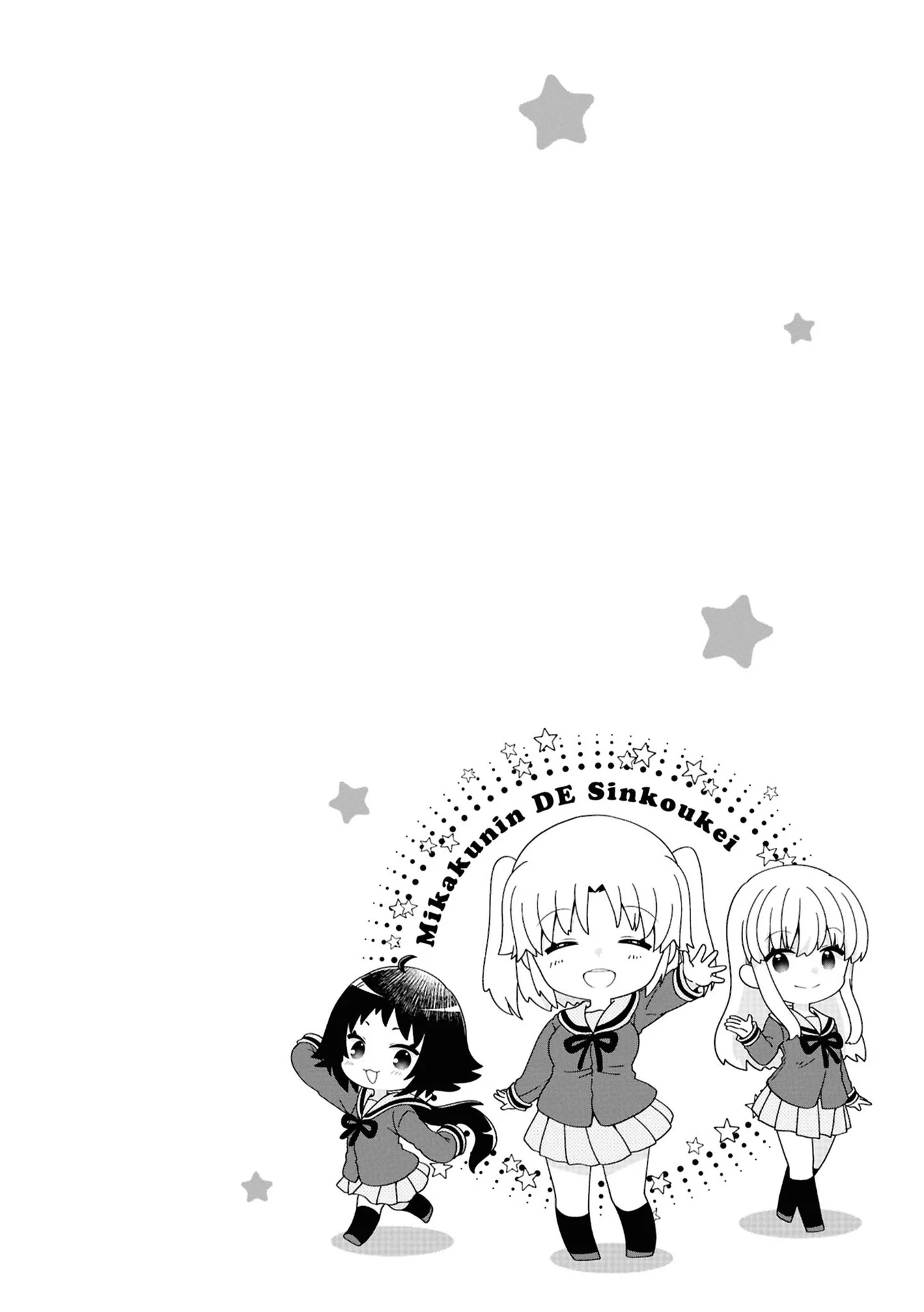 Mikakunin de Shinkoukei Chapter 187.5 - Page 6