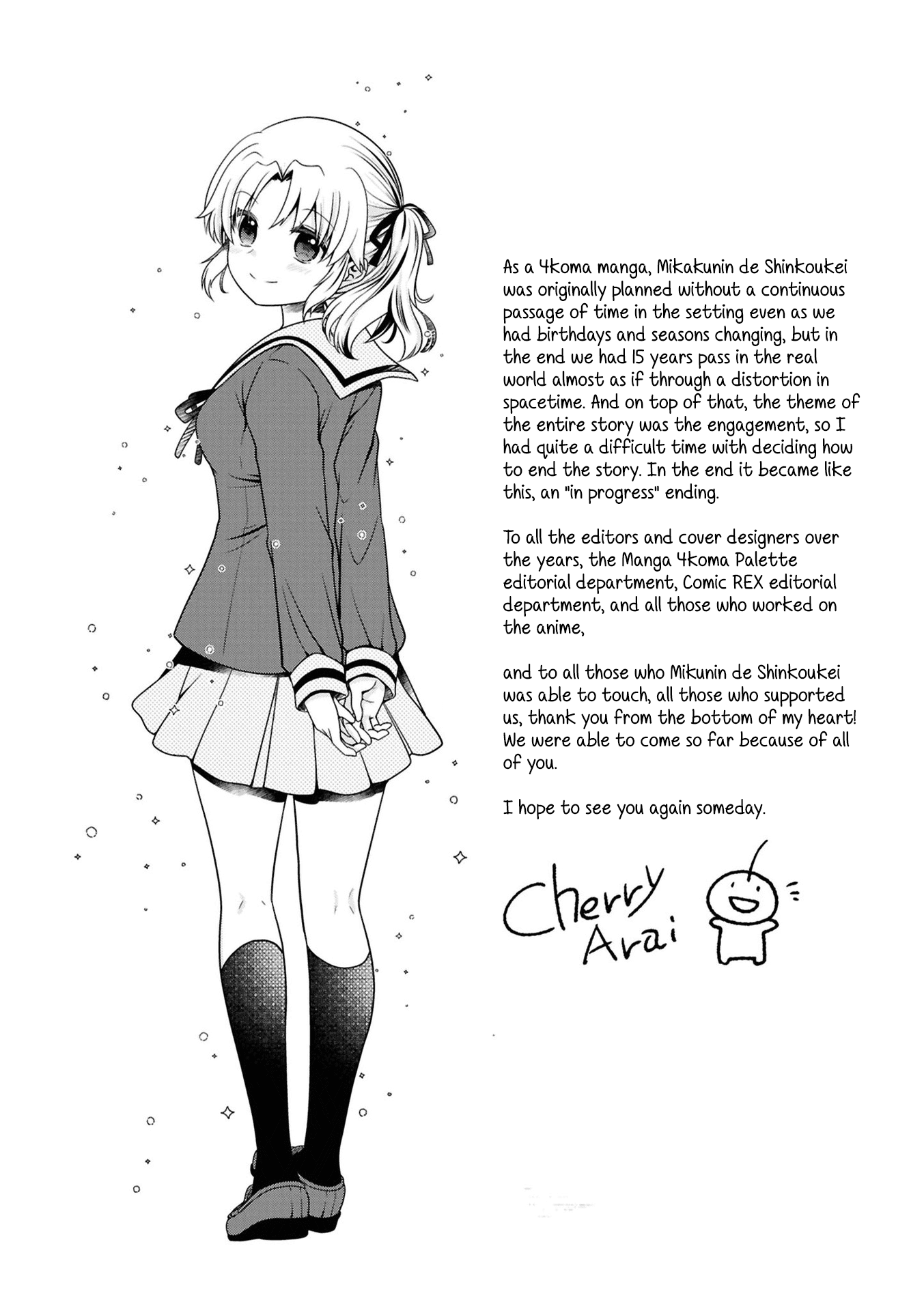 Mikakunin de Shinkoukei Chapter 187.5 - Page 7
