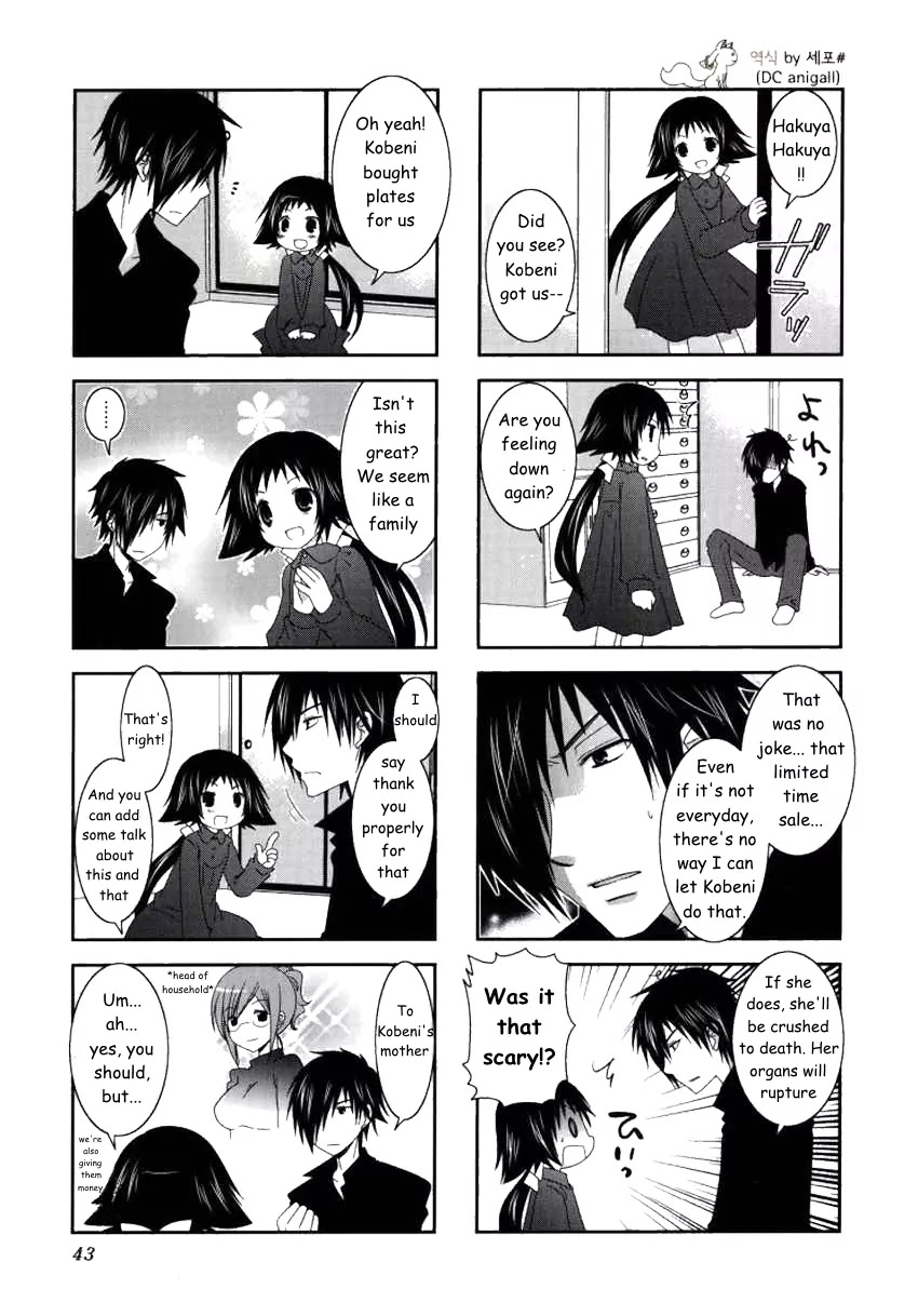 Mikakunin de Shinkoukei Chapter 19 - Page 4