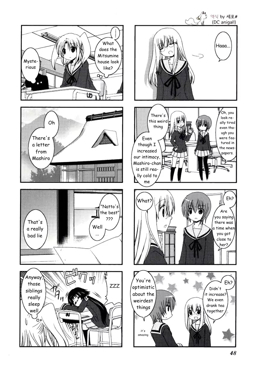 Mikakunin de Shinkoukei Chapter 19 - Page 9