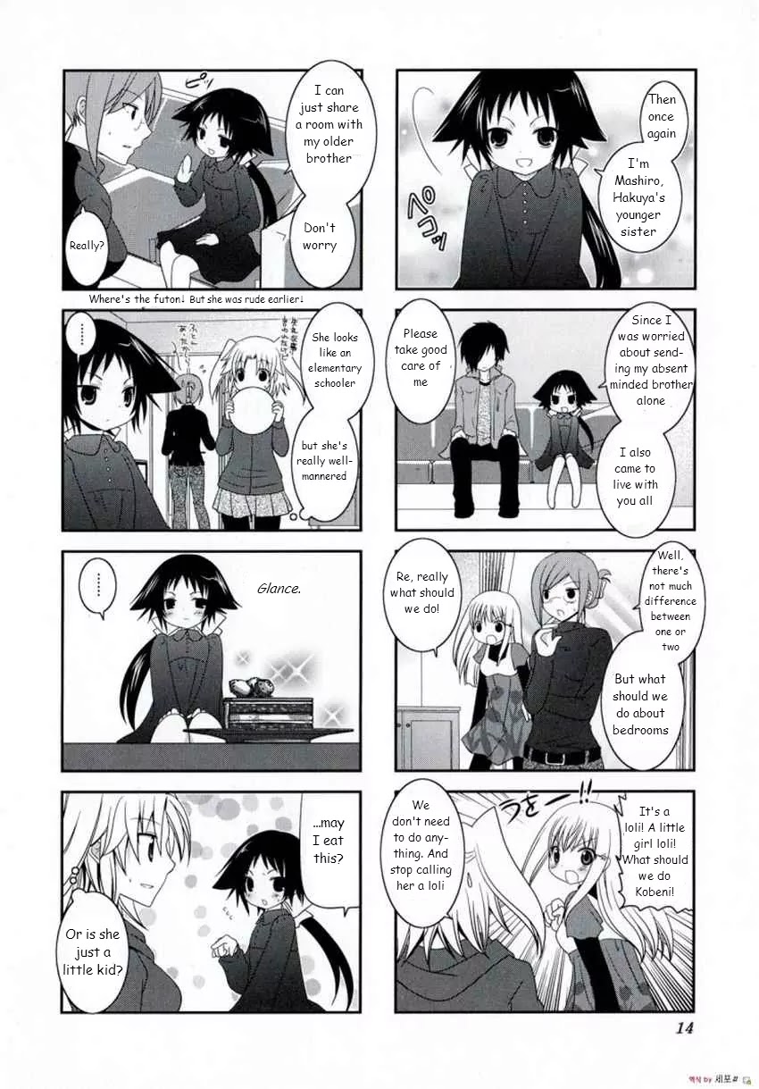 Mikakunin de Shinkoukei Chapter 2 - Page 3
